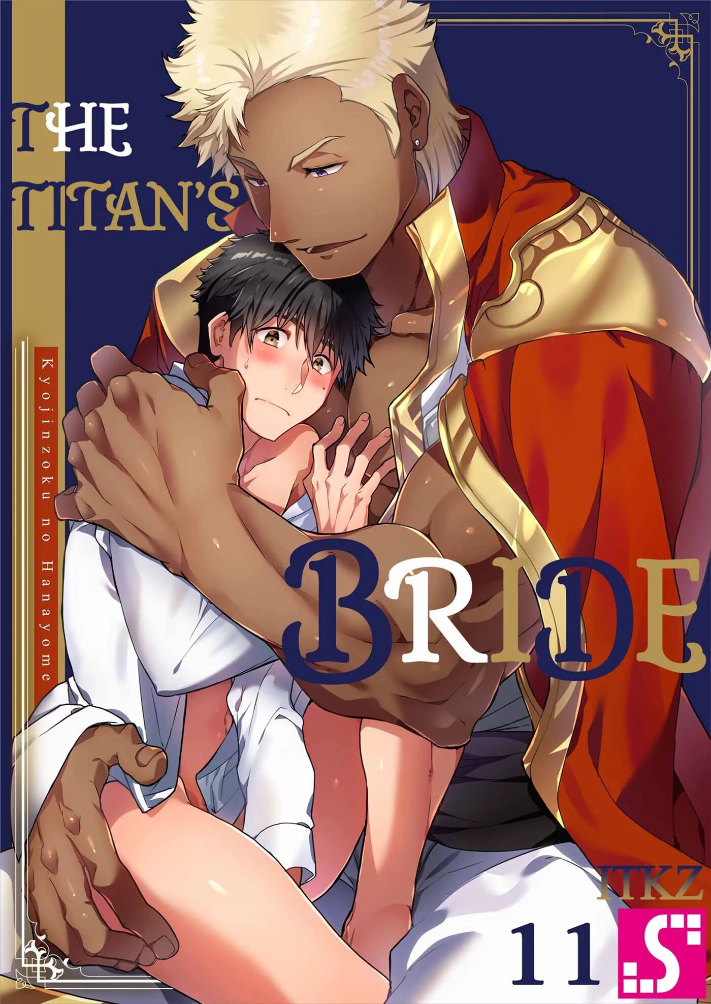 The Titan's Bride [yaoi] 4