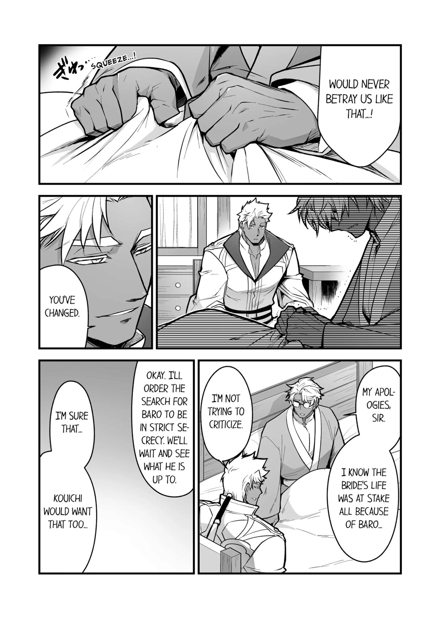 The Titan's Bride [yaoi] 4