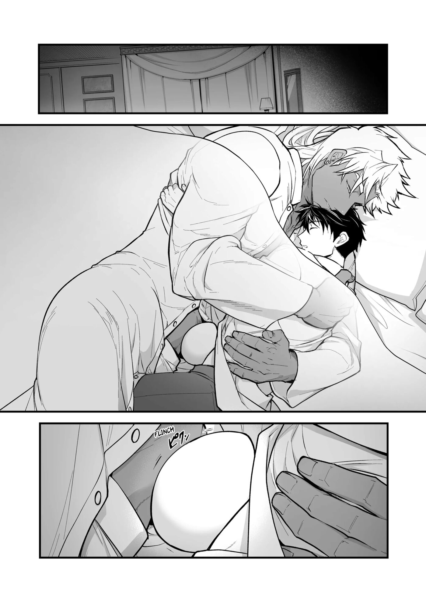 The Titan's Bride [yaoi] 4