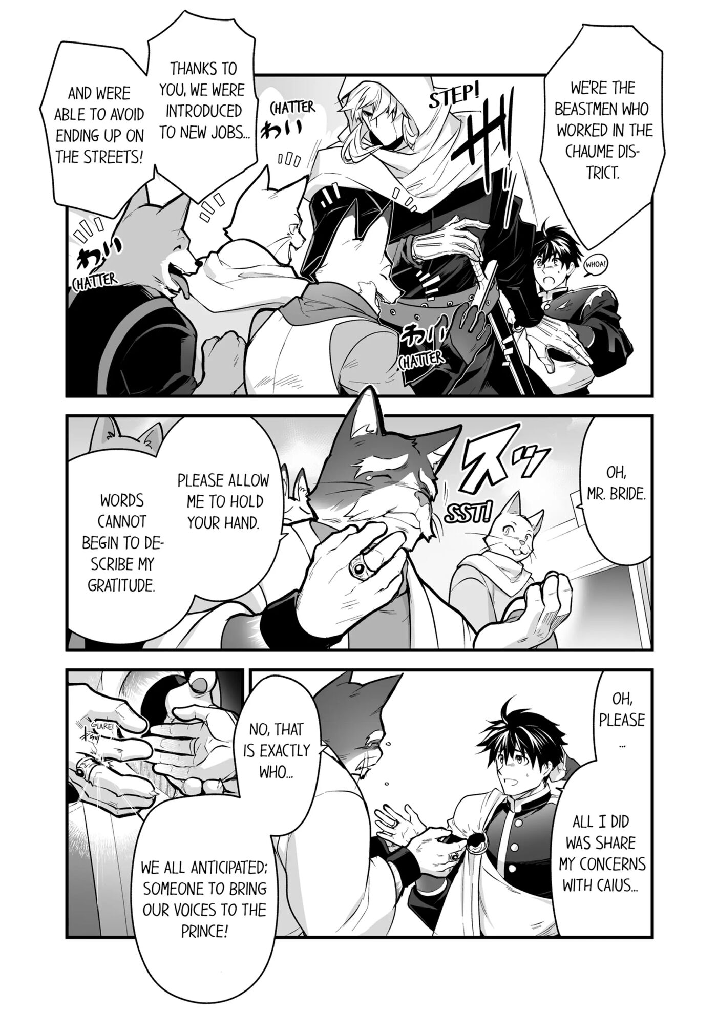The Titan's Bride [yaoi] 4