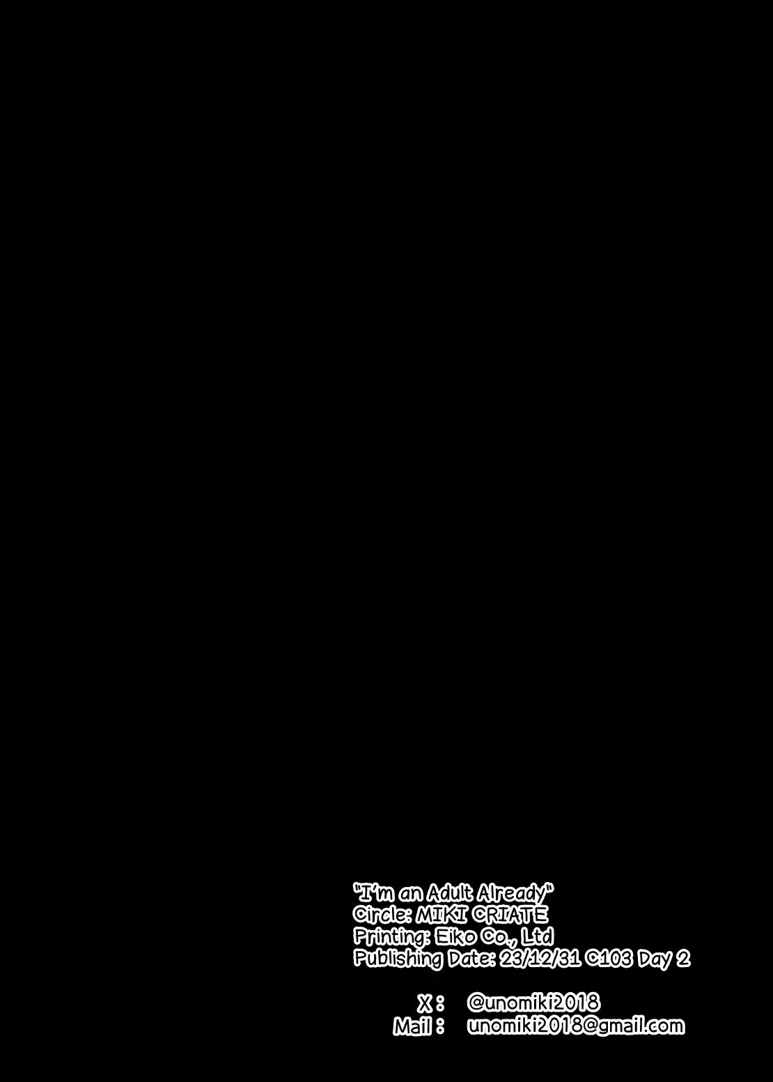 The Tutor's Test 1