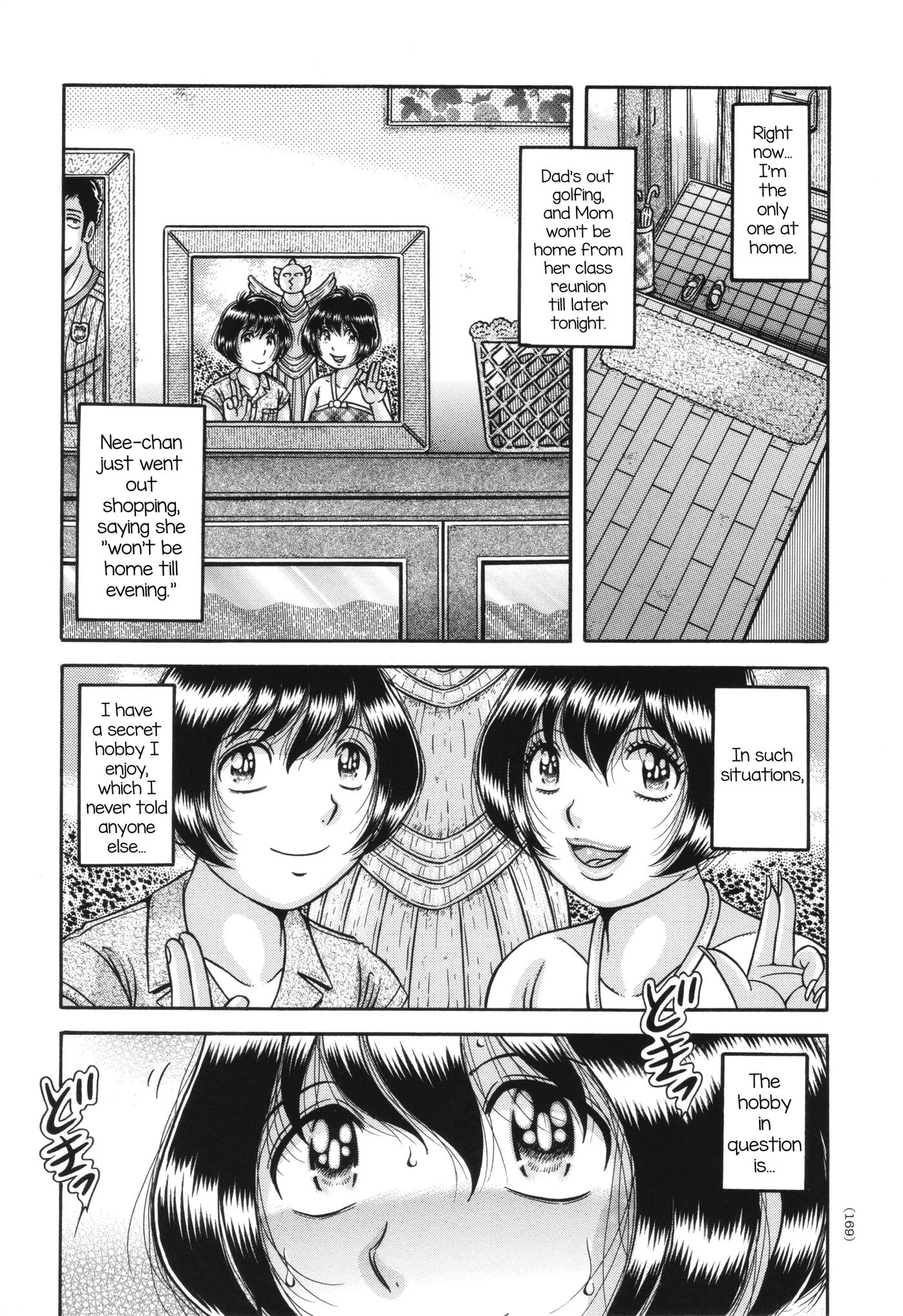The Twin Anus Domination [yaoi] 1