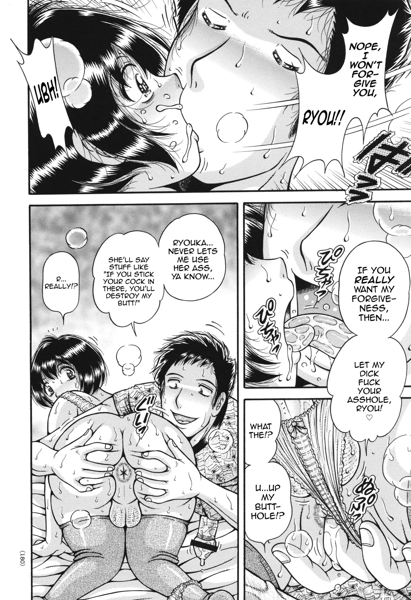 The Twin Anus Domination [yaoi] 1