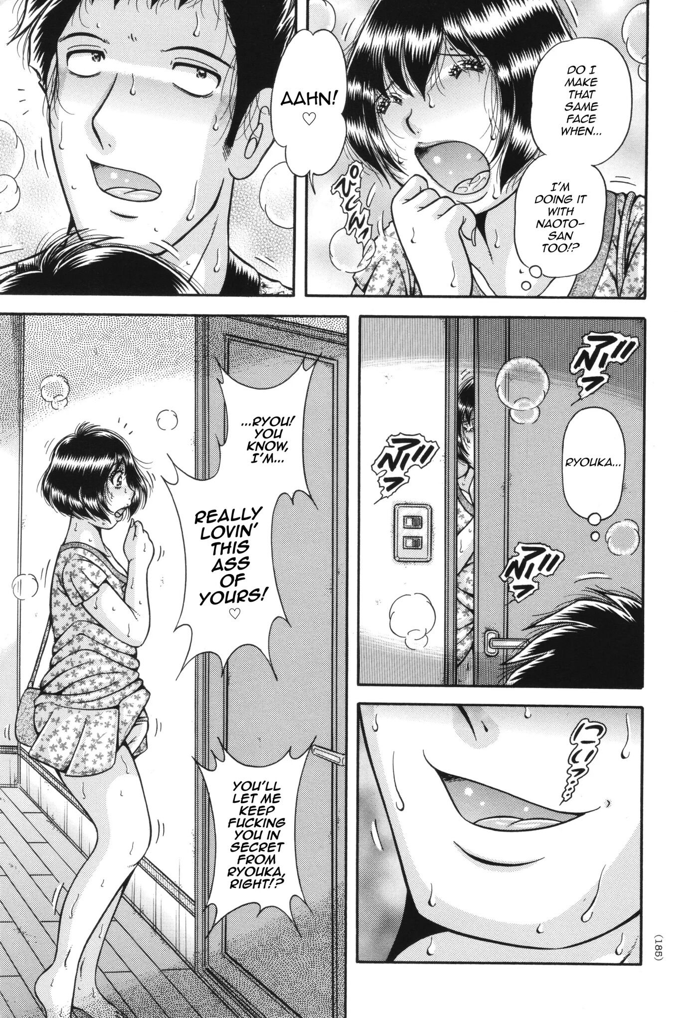 The Twin Anus Domination [yaoi] 1