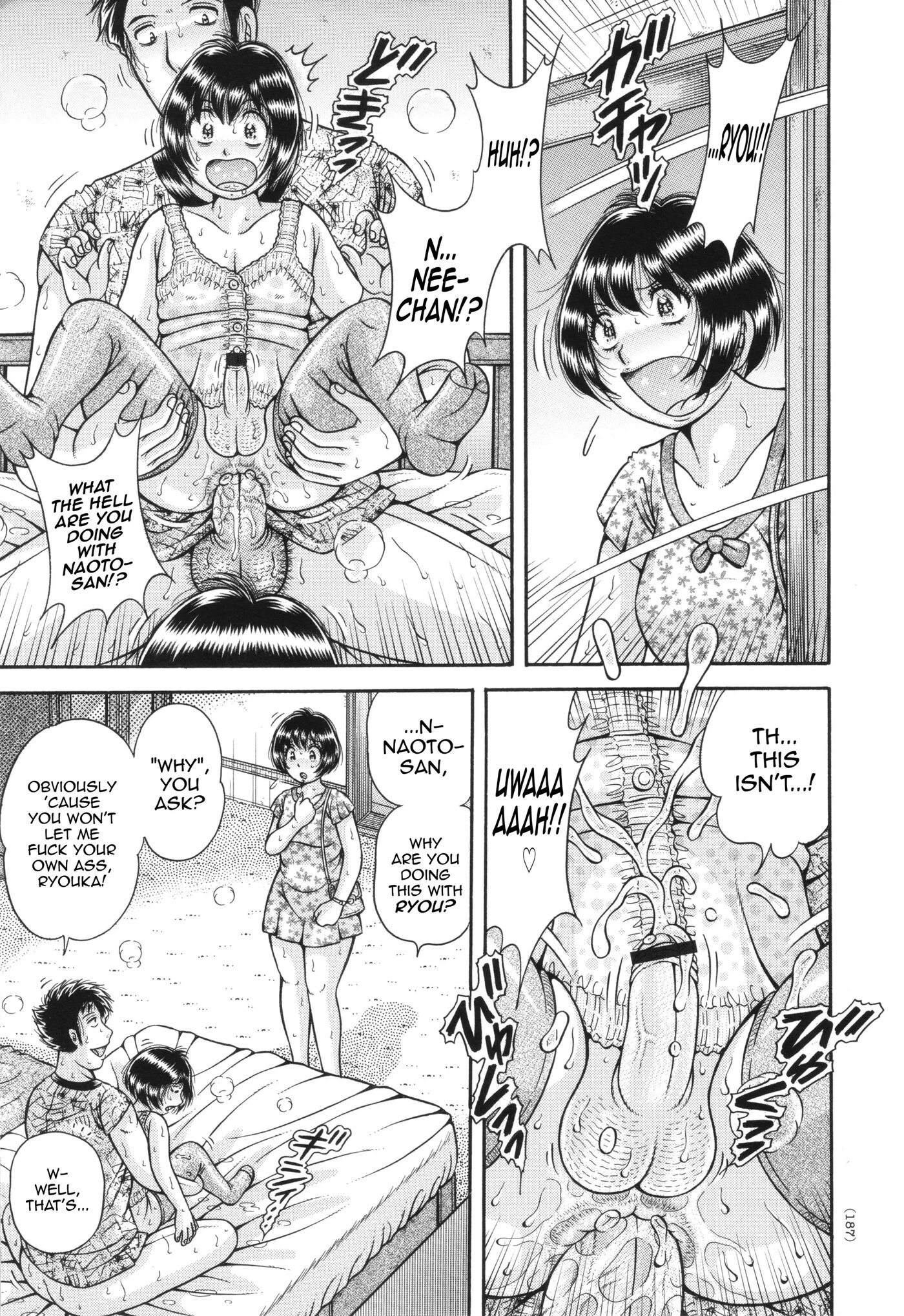 The Twin Anus Domination [yaoi] 1