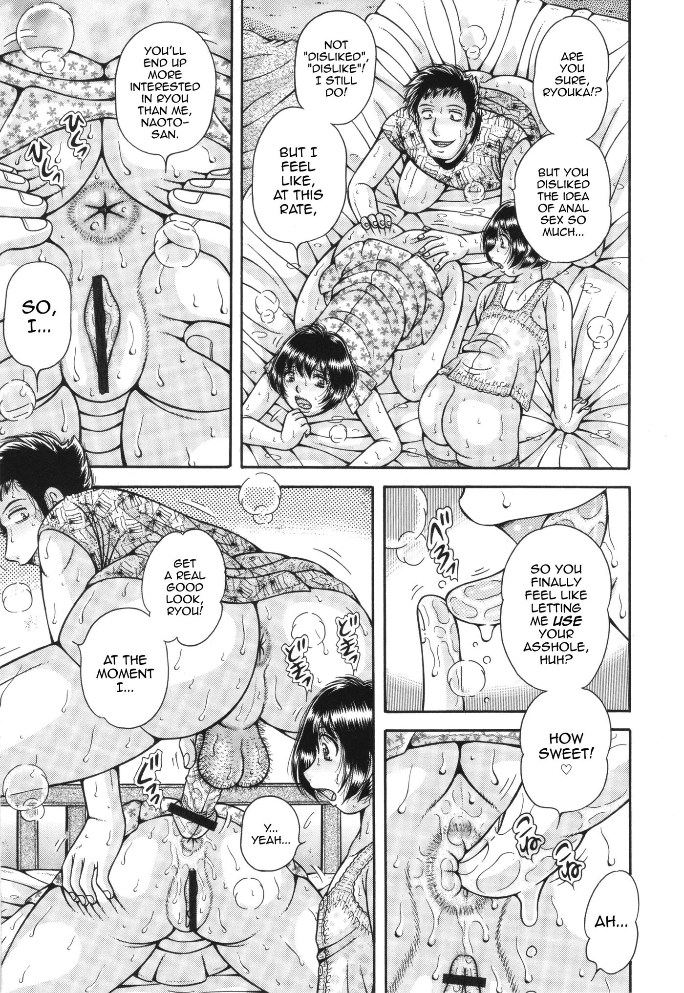The Twin Anus Domination [yaoi] 1