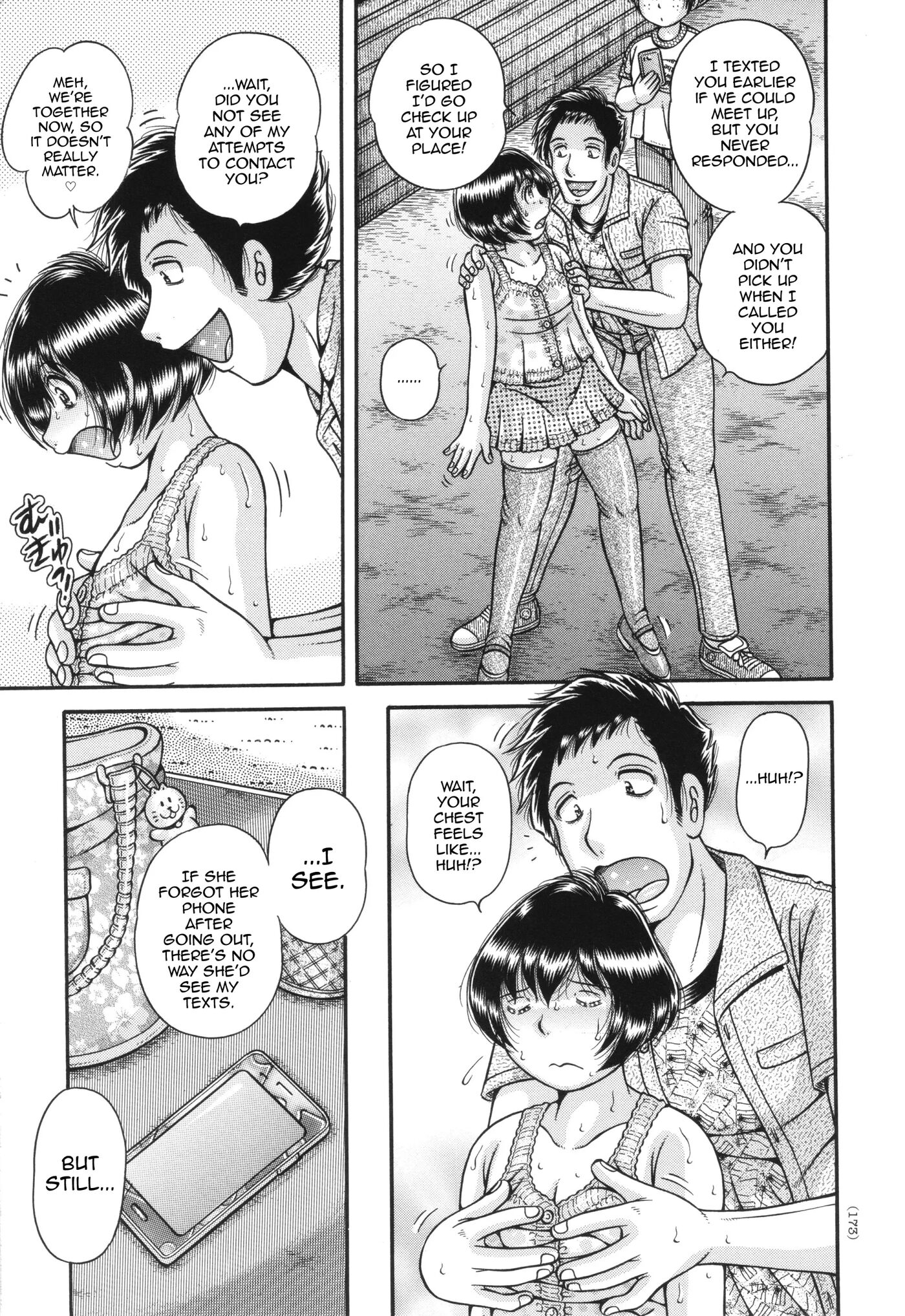 The Twin Anus Domination [yaoi] 1