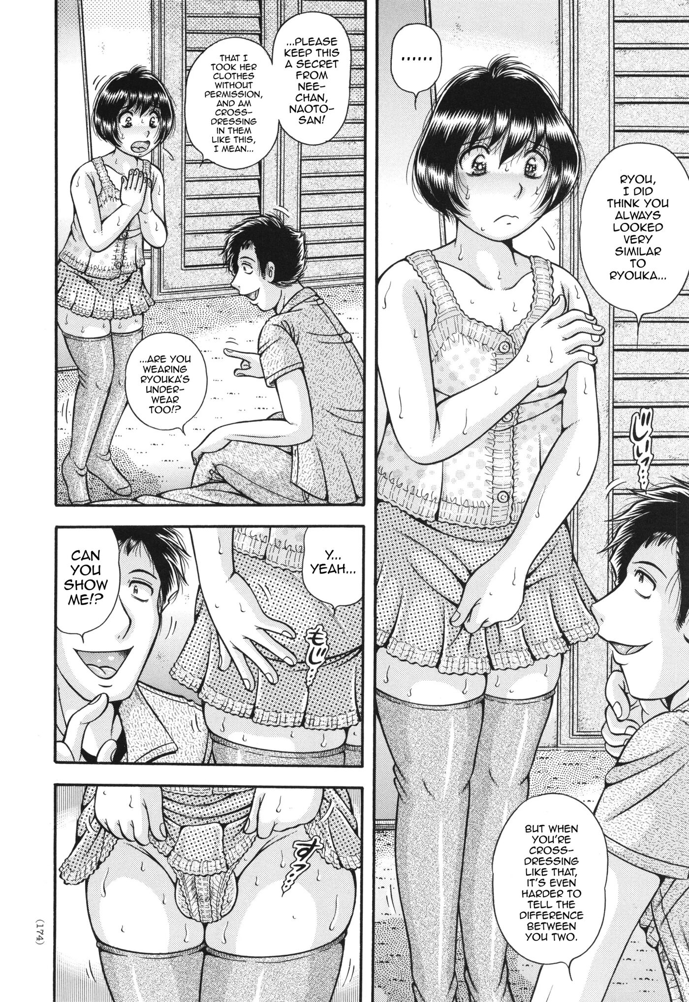 The Twin Anus Domination [yaoi] 1
