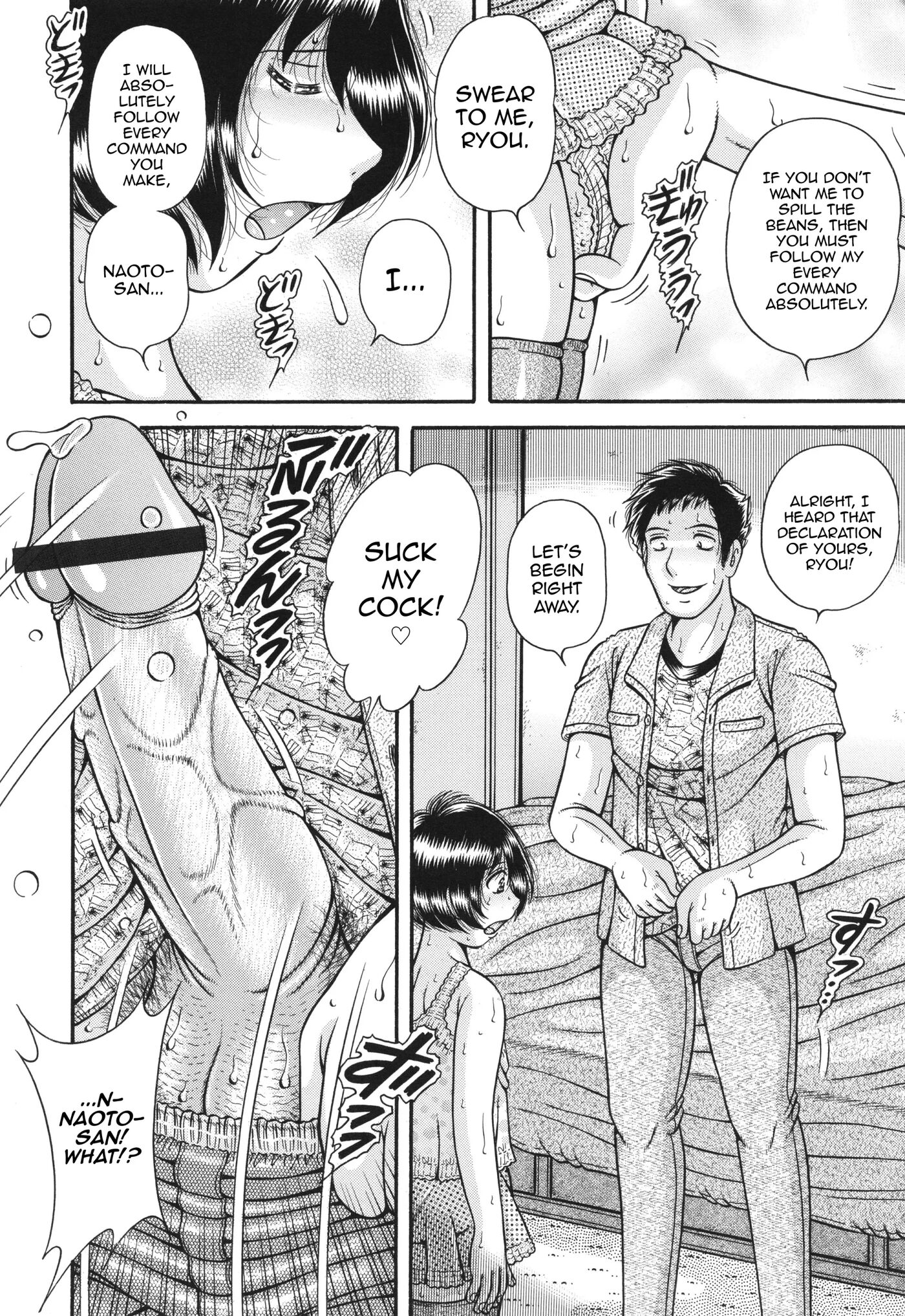 The Twin Anus Domination [yaoi] 1
