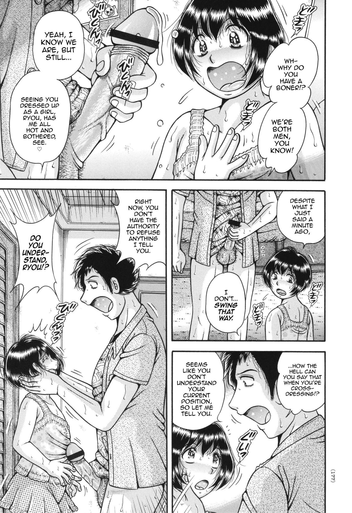 The Twin Anus Domination [yaoi] 1