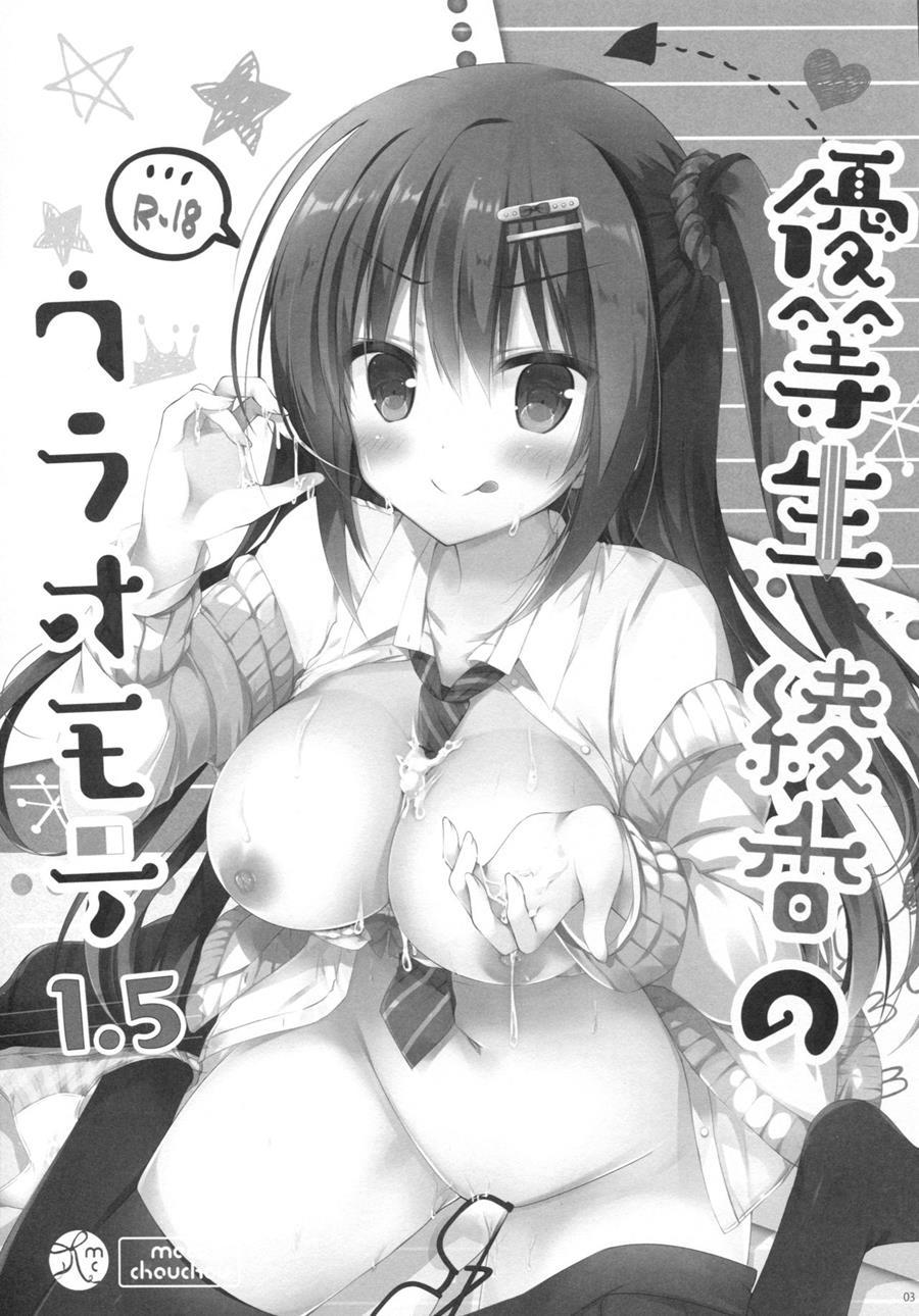 The Two Sides Of The Honour Student Ayaka 1.5