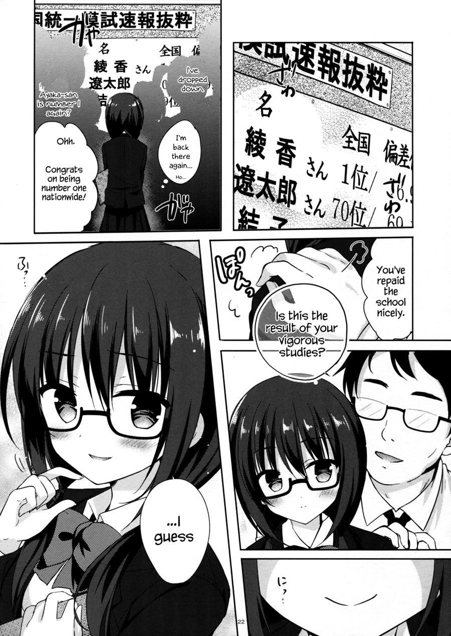 The Two Sides Of The Honour Student Ayaka 2