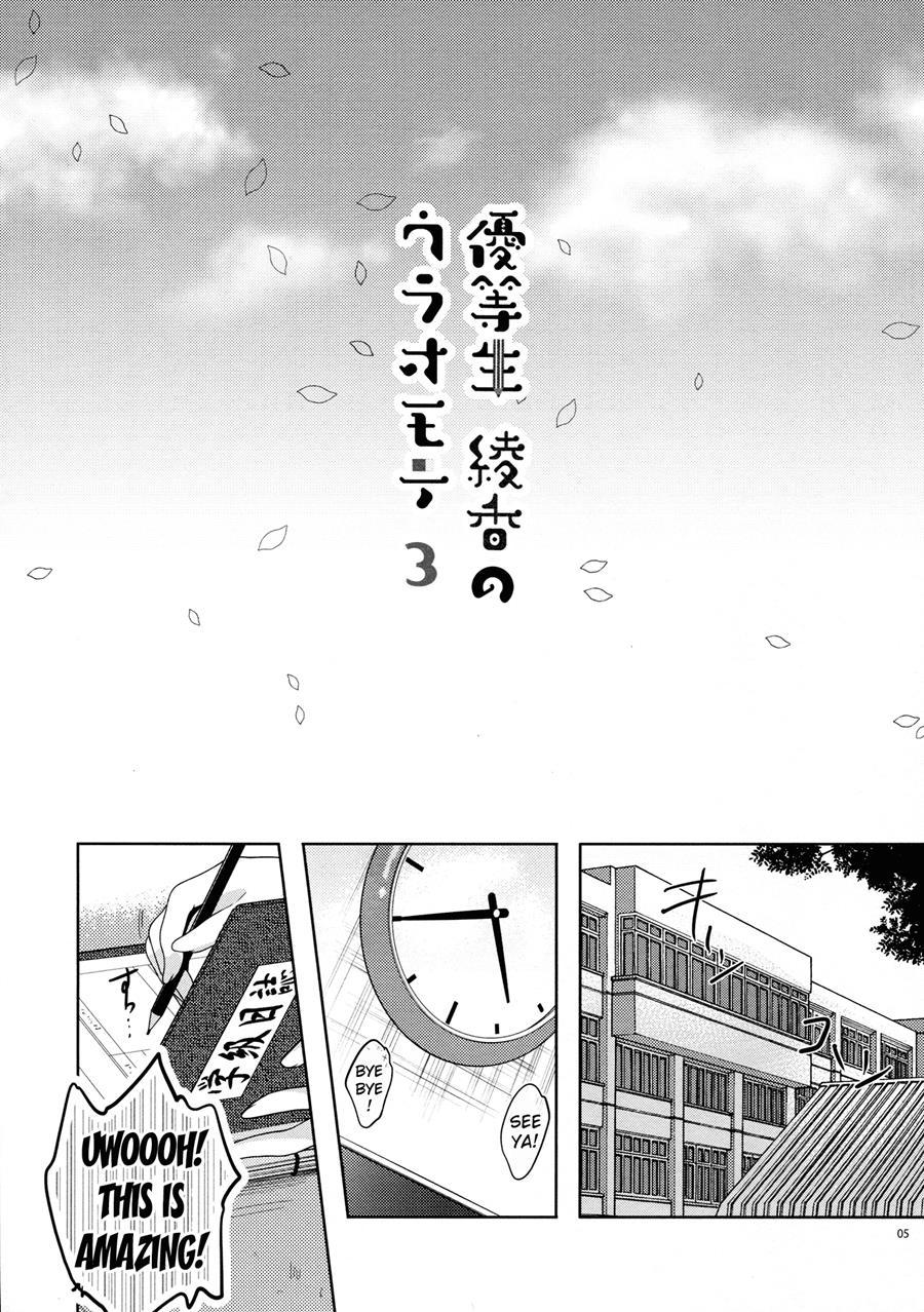 The Two Sides Of The Honour Student Ayaka 3
