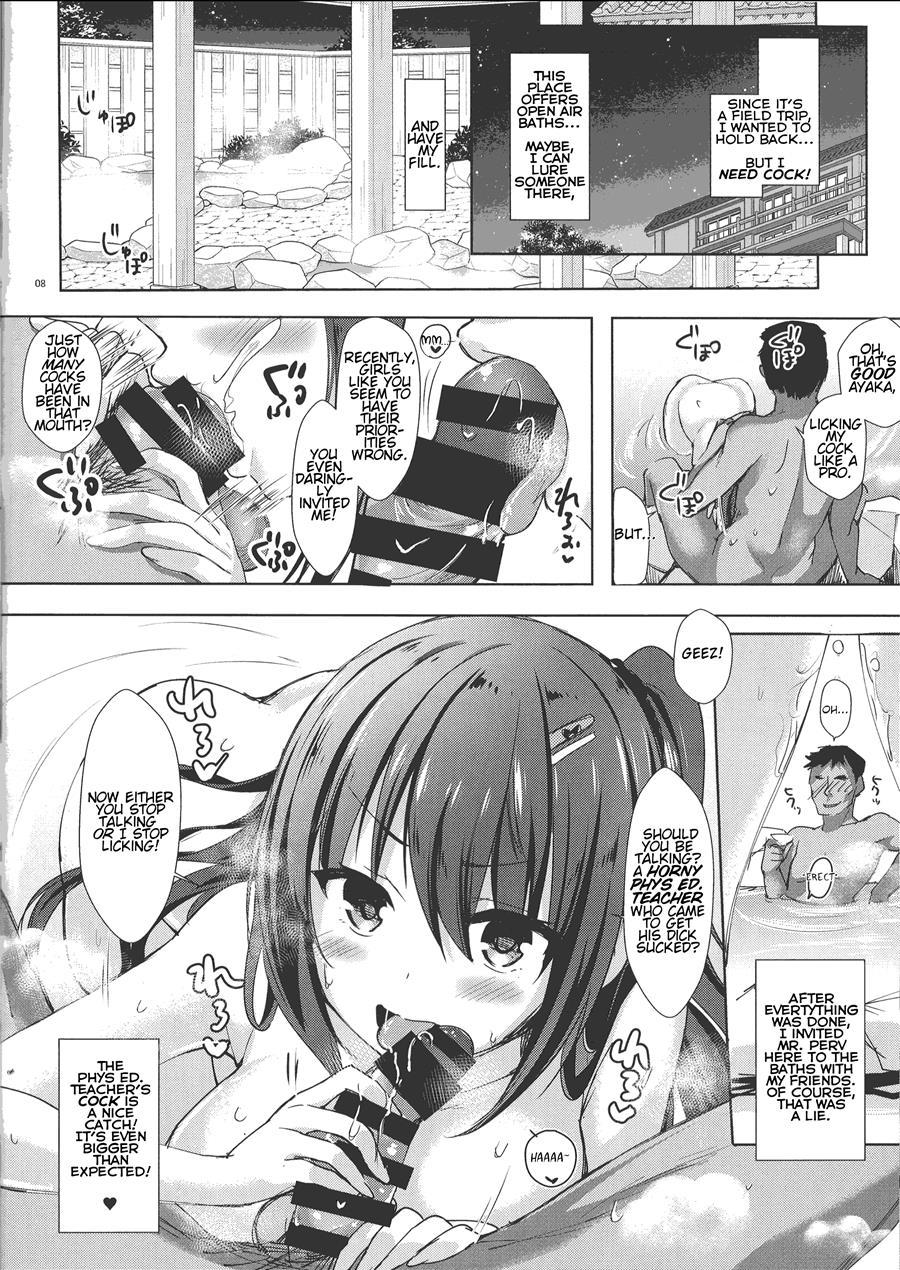 The Two Sides Of The Honour Student Ayaka 7