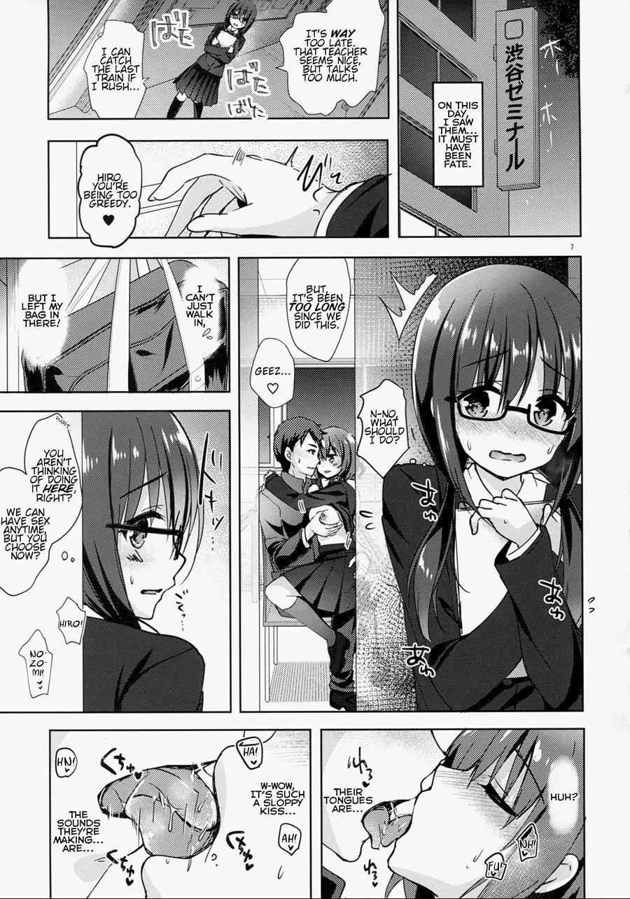 The Two Sides Of The Honour Student Ayaka 8