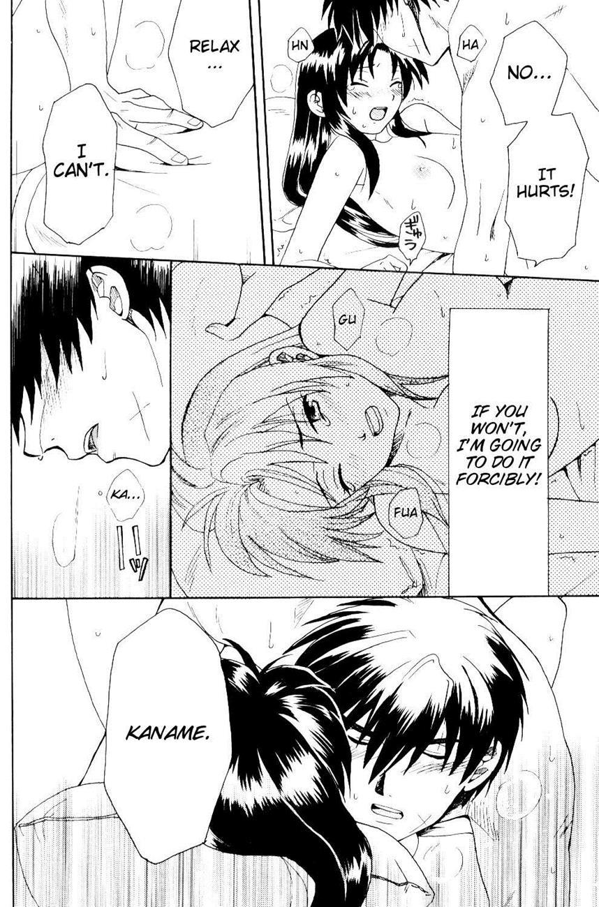 The Two Who Fall In Love At First Sight 1
