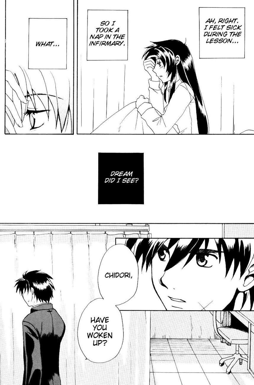 The Two Who Fall In Love At First Sight 1