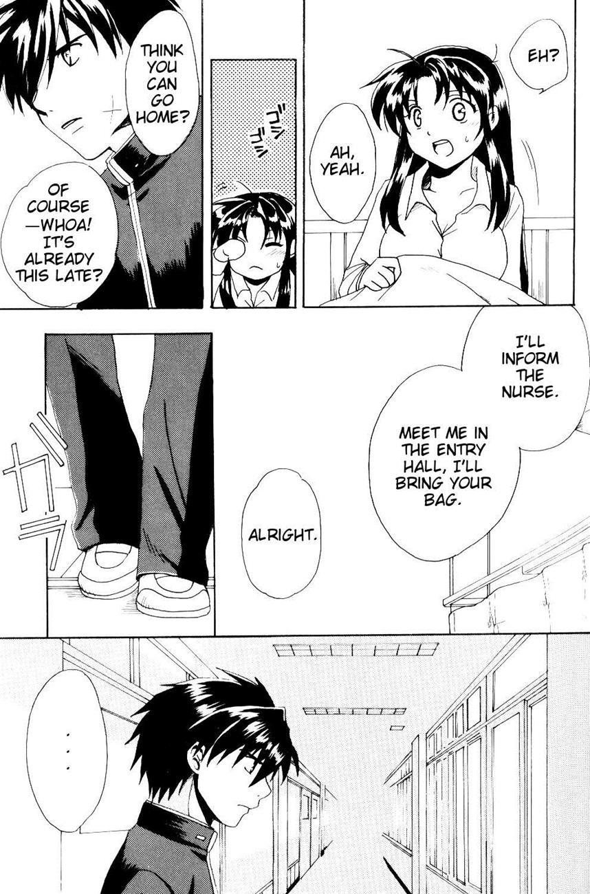The Two Who Fall In Love At First Sight 1