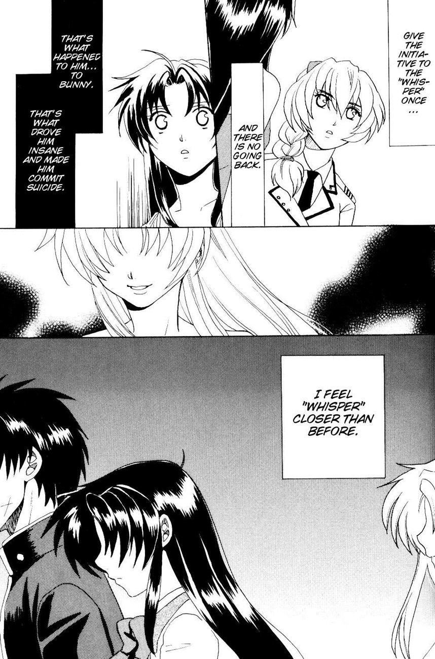 The Two Who Fall In Love At First Sight 1