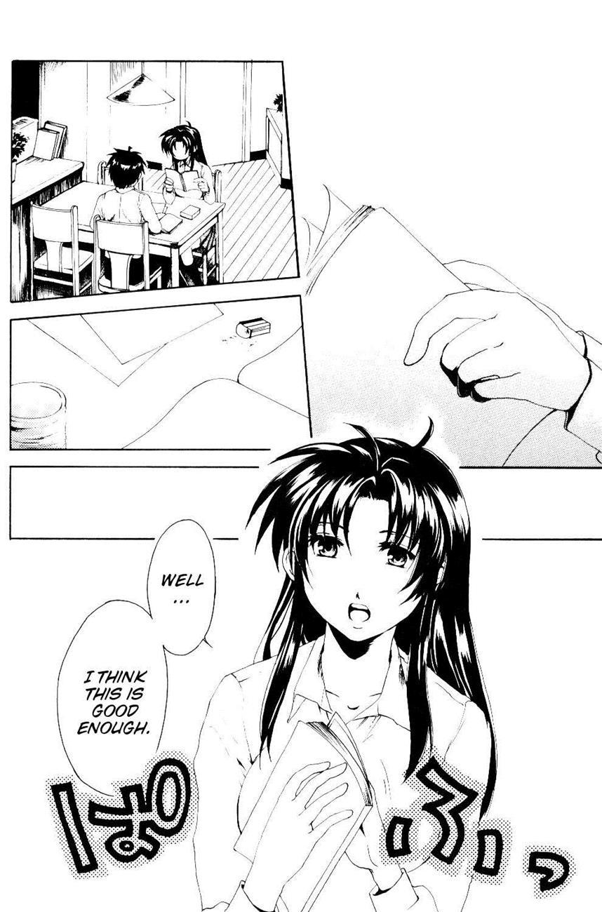 The Two Who Fall In Love At First Sight 1