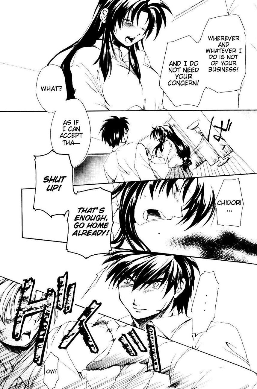 The Two Who Fall In Love At First Sight 1