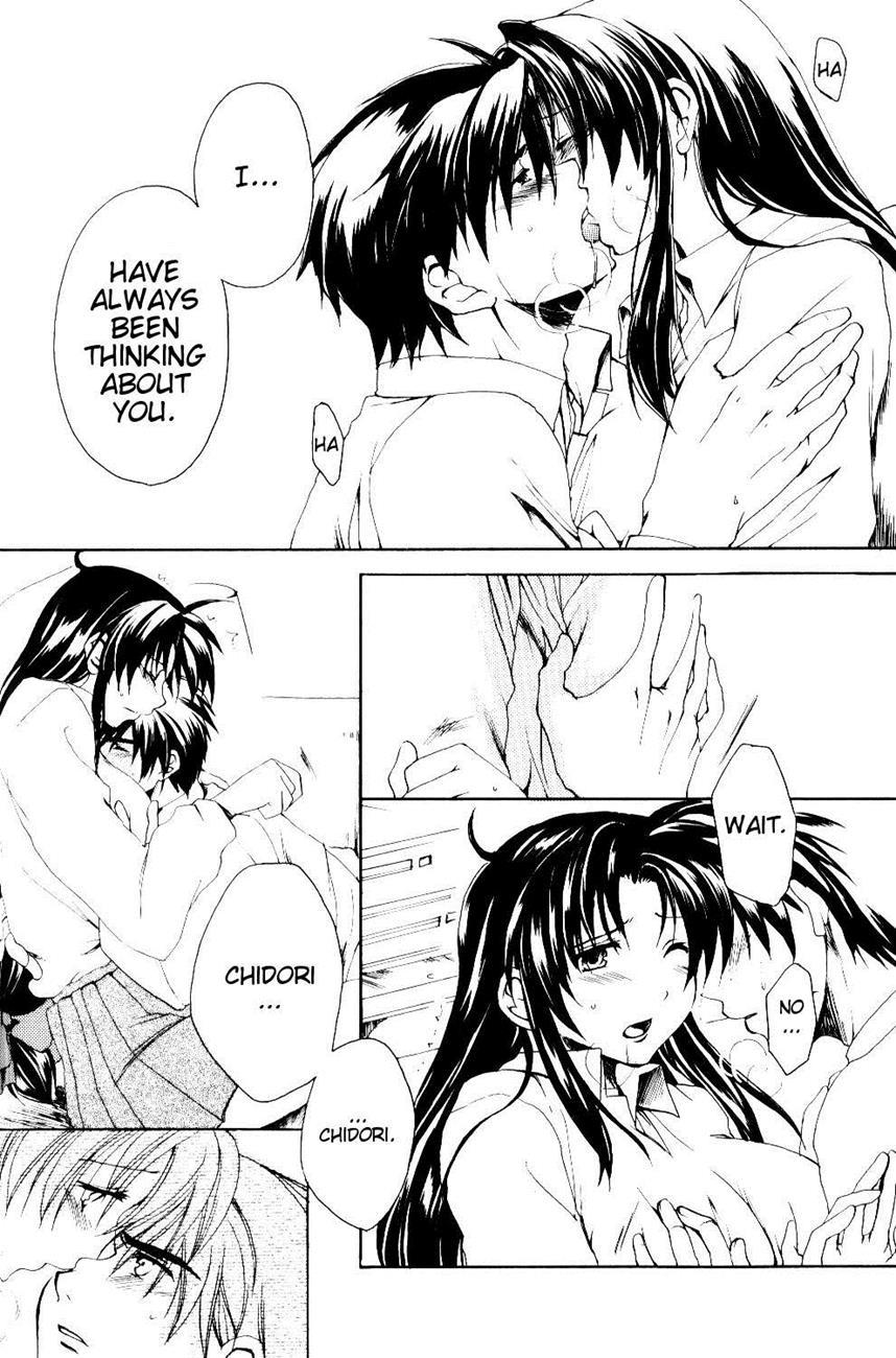 The Two Who Fall In Love At First Sight 1