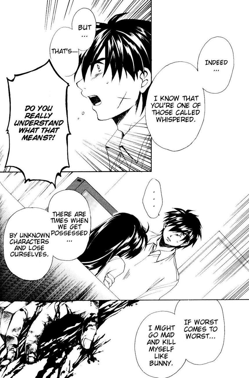 The Two Who Fall In Love At First Sight 1