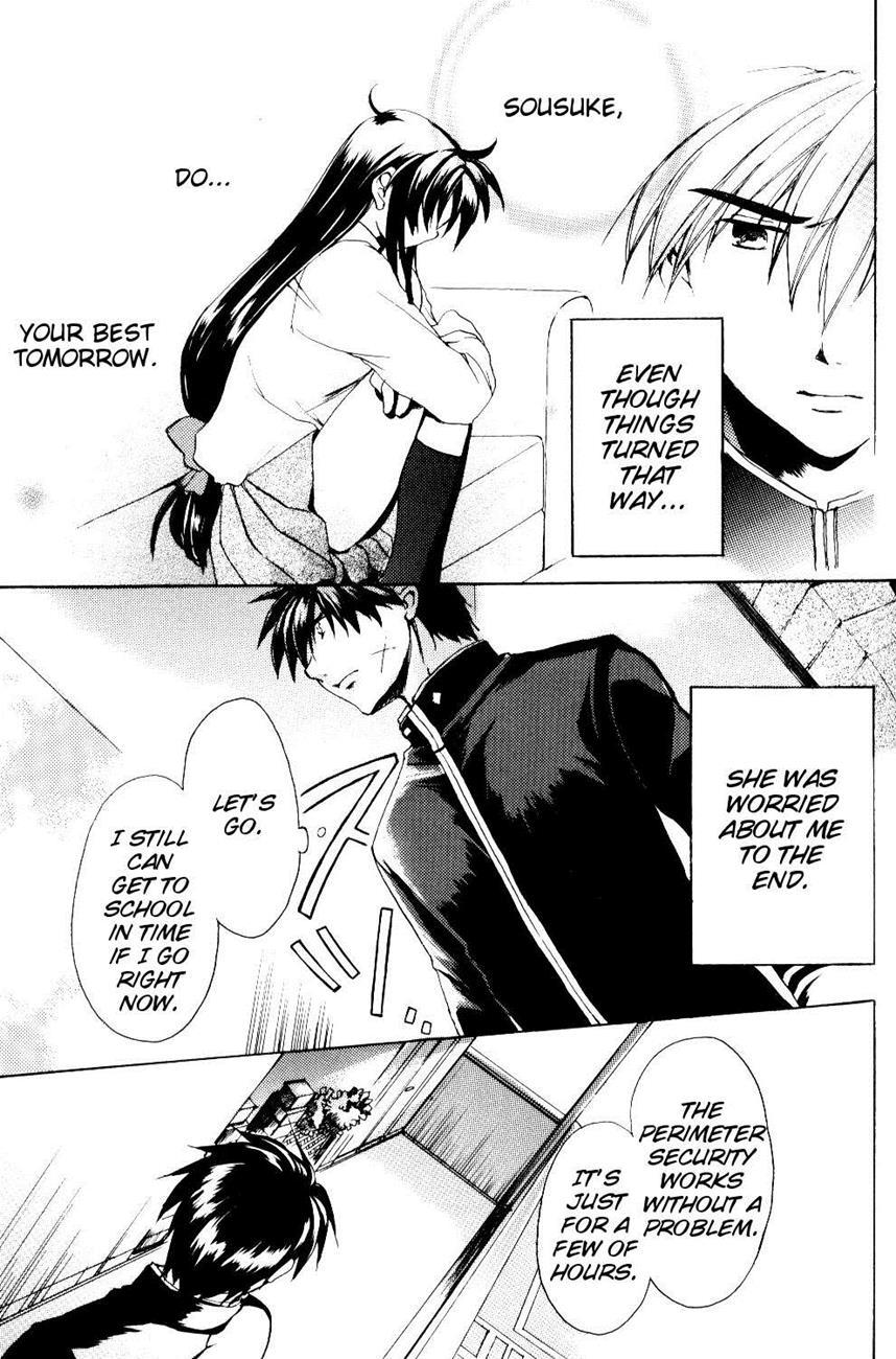 The Two Who Fall In Love At First Sight 1