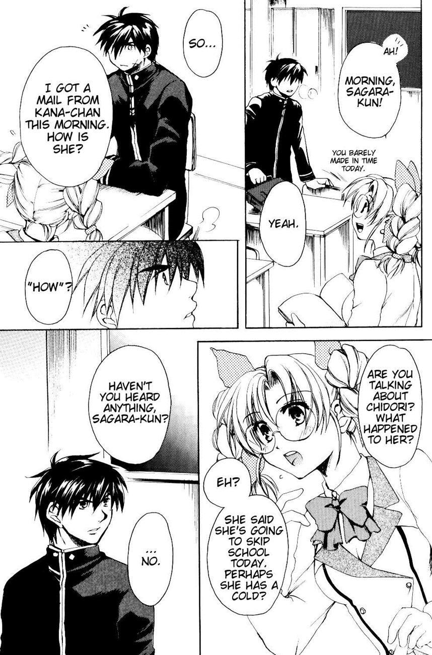 The Two Who Fall In Love At First Sight 1