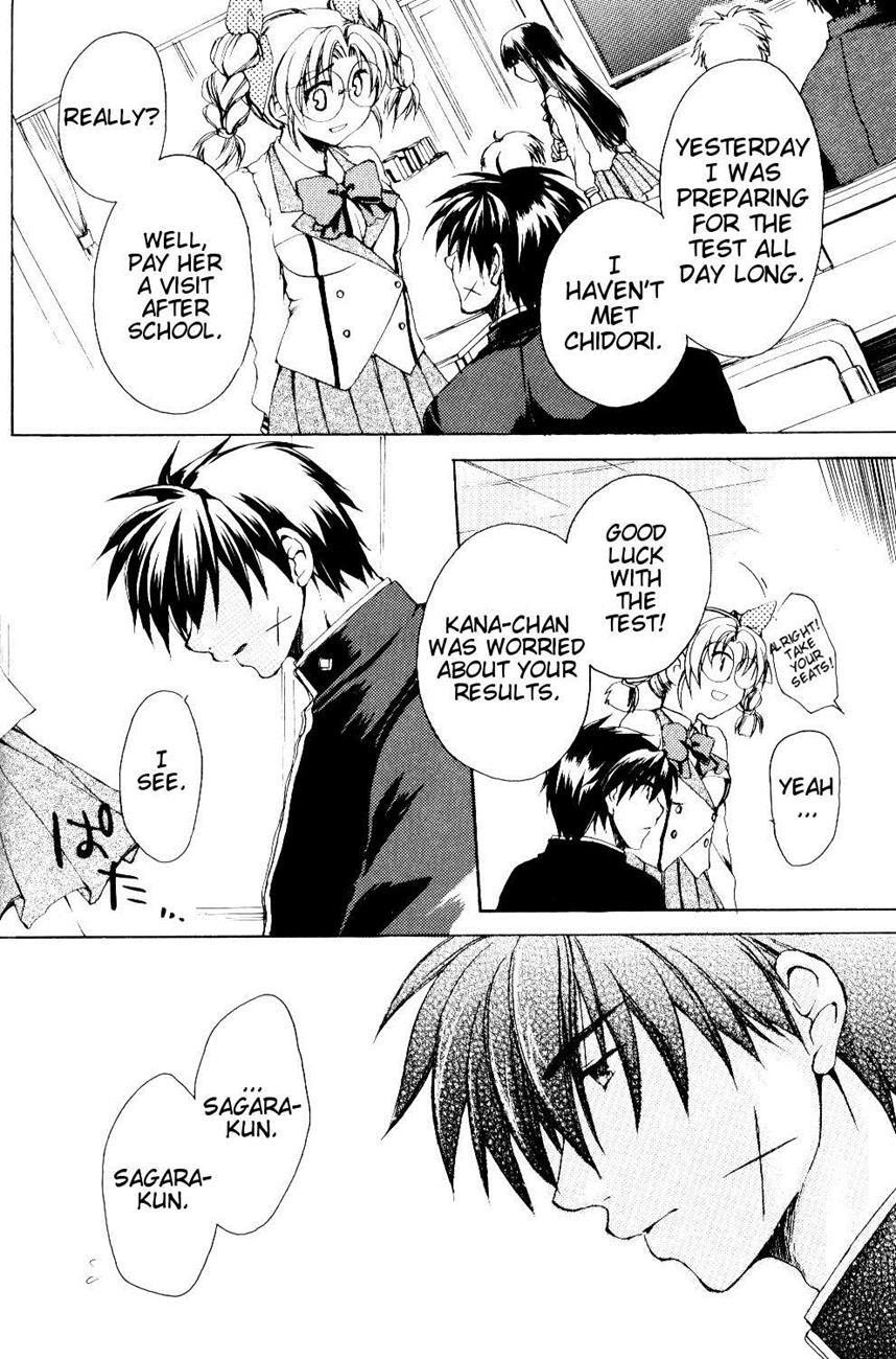 The Two Who Fall In Love At First Sight 1
