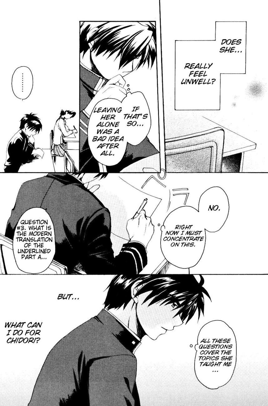 The Two Who Fall In Love At First Sight 1