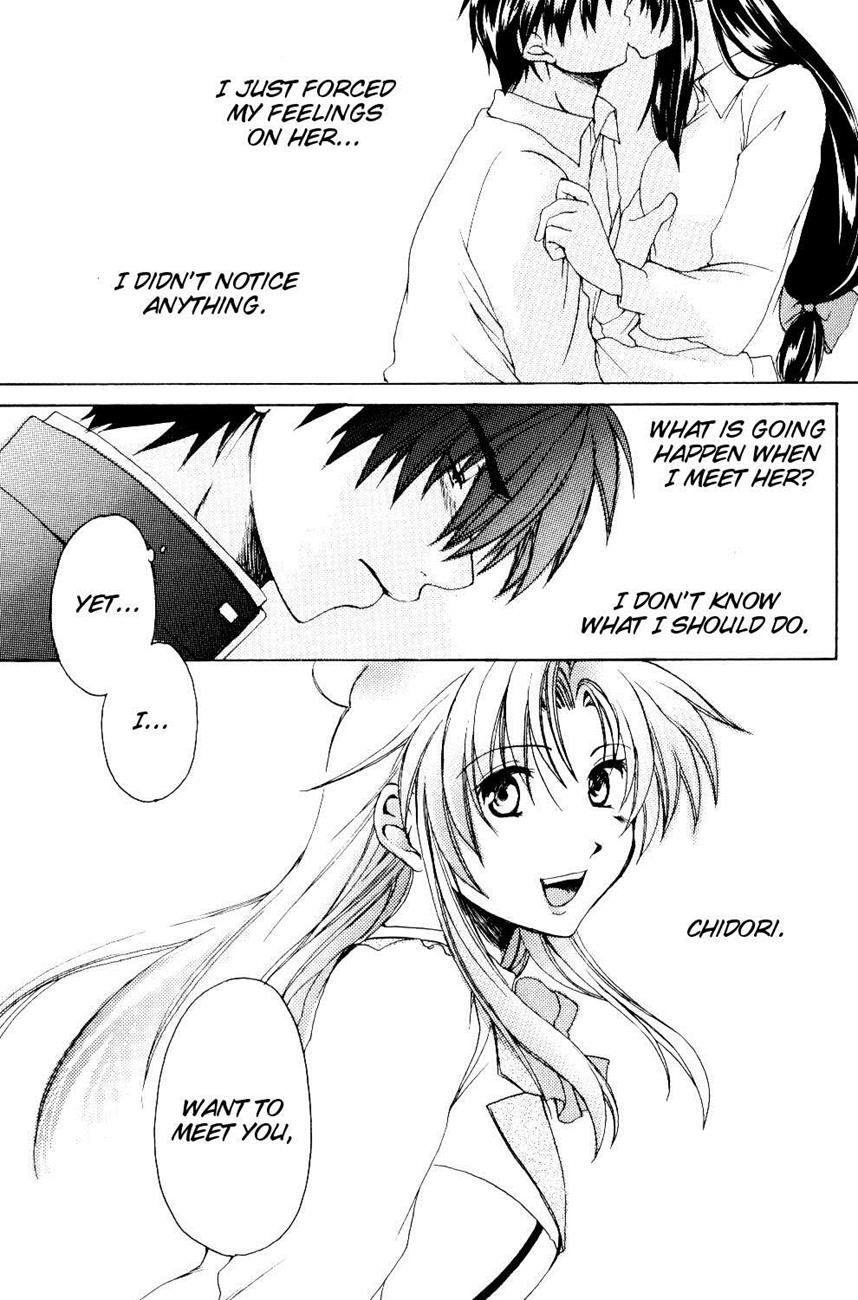 The Two Who Fall In Love At First Sight 1