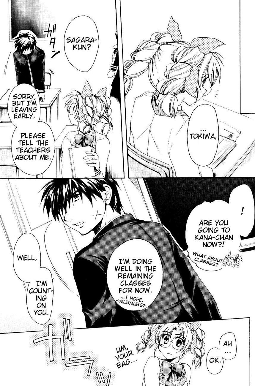 The Two Who Fall In Love At First Sight 1