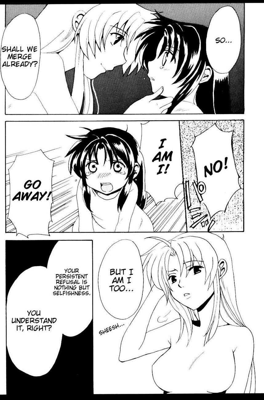 The Two Who Fall In Love At First Sight 1