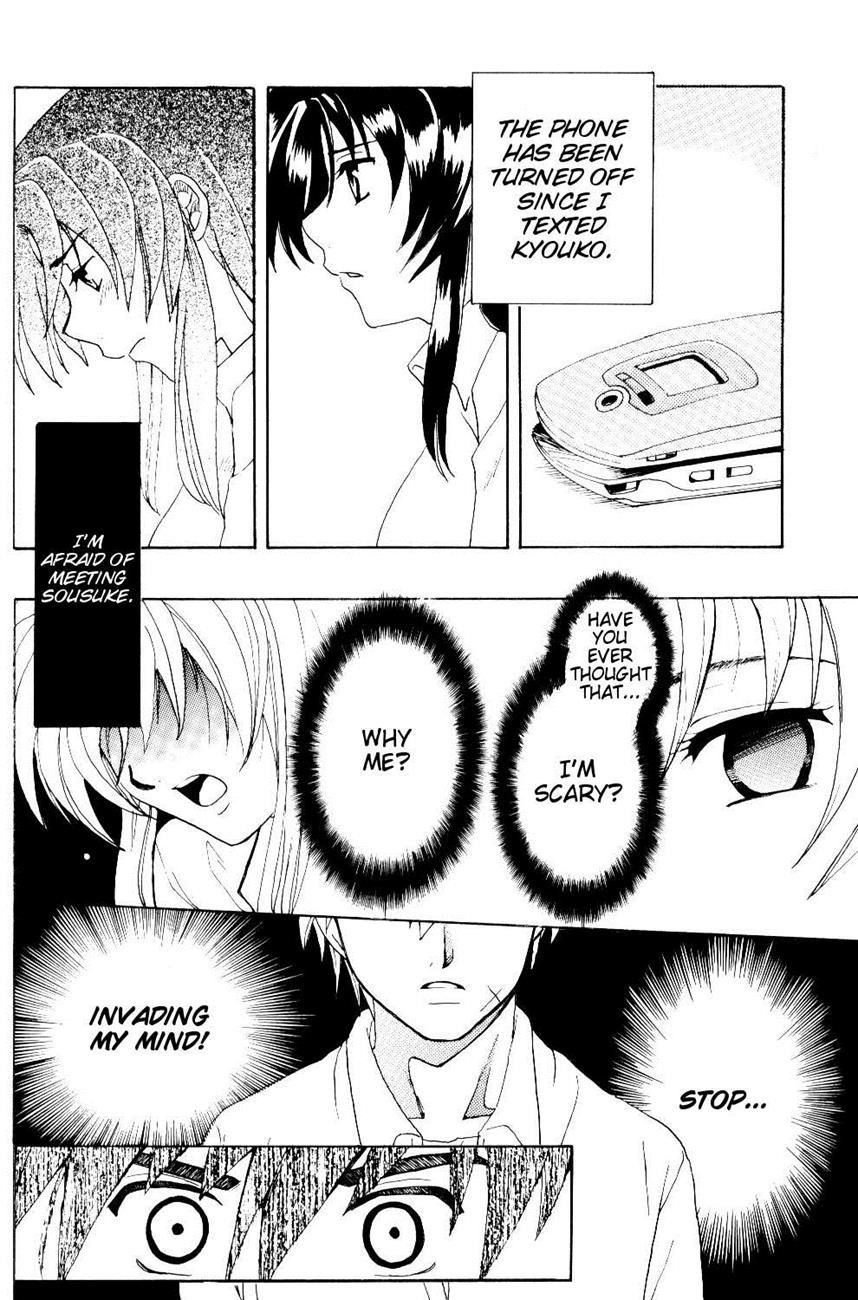 The Two Who Fall In Love At First Sight 1