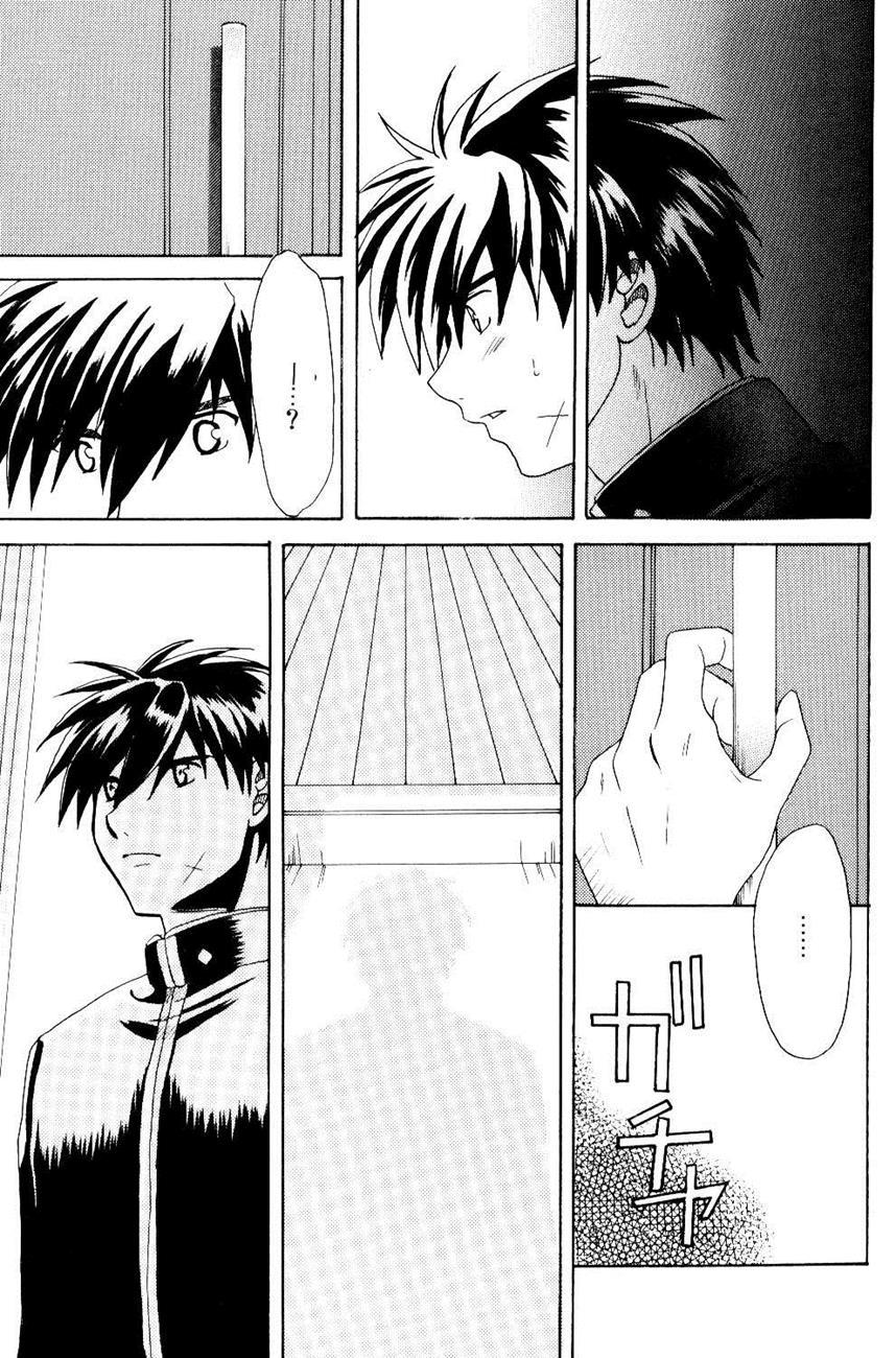 The Two Who Fall In Love At First Sight 1