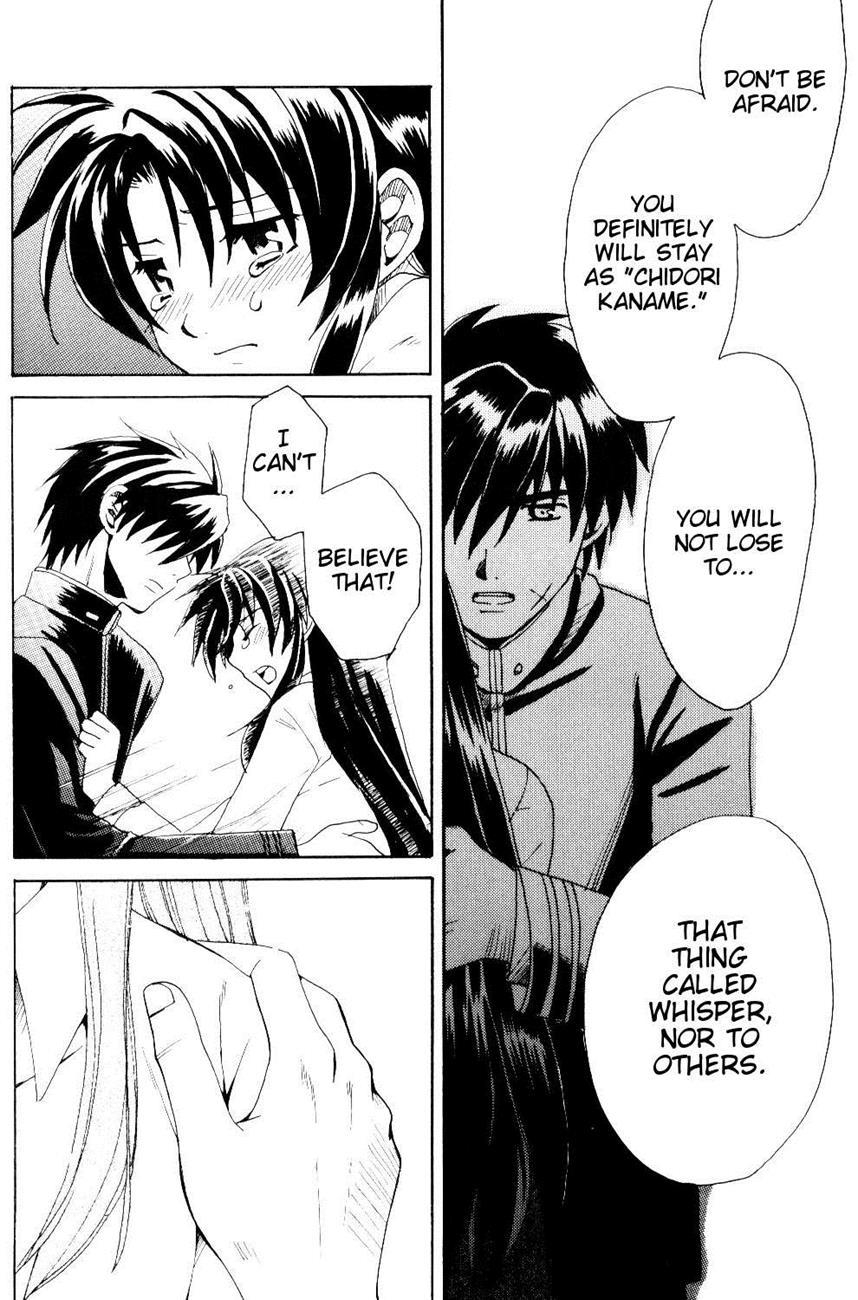 The Two Who Fall In Love At First Sight 1