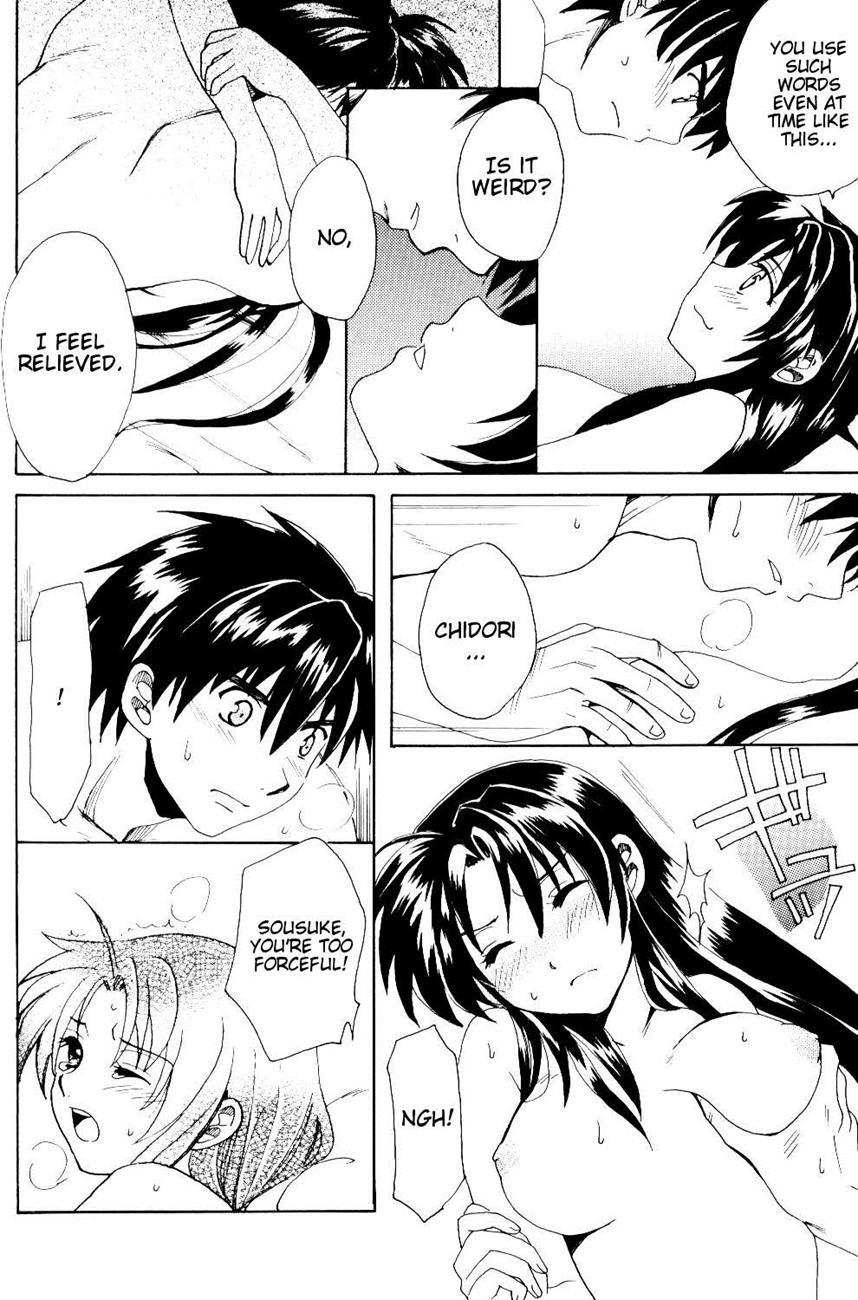 The Two Who Fall In Love At First Sight 1