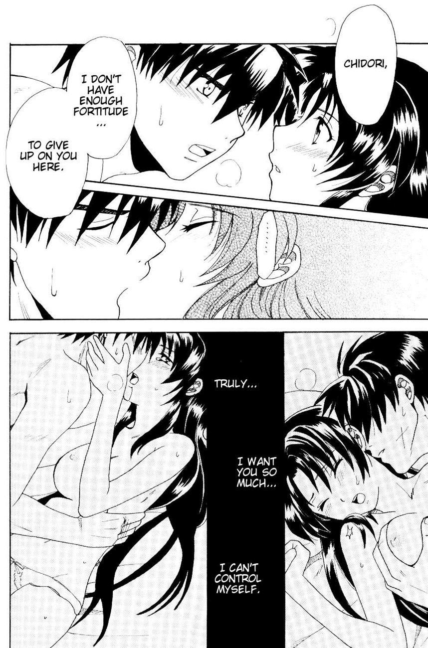 The Two Who Fall In Love At First Sight 1