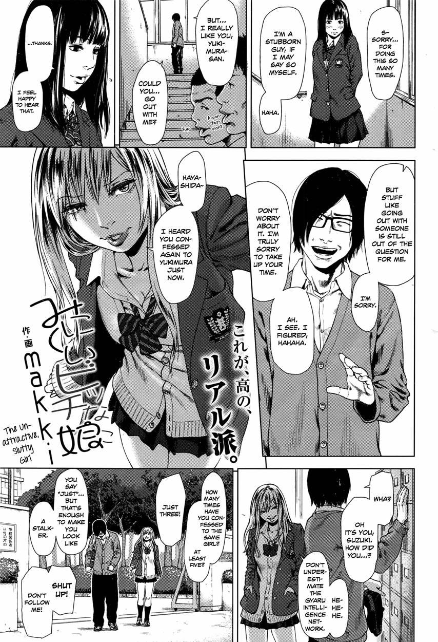 The Unattractive, Slutty Girl 1