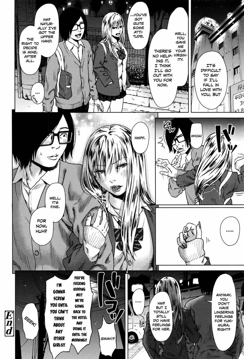 The Unattractive, Slutty Girl 1
