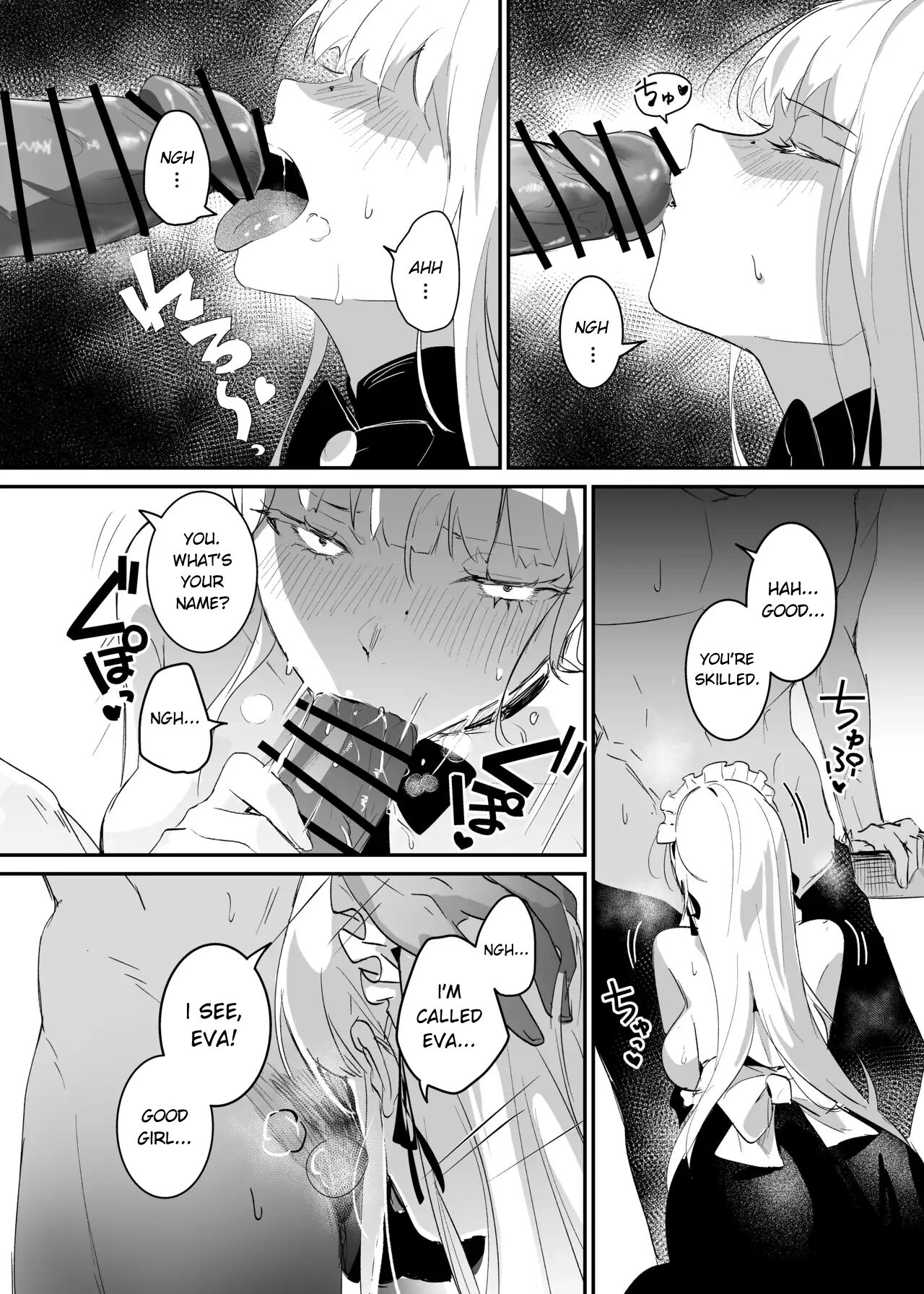 The Undercover Investigation Has Failed Chapter 1 Page 19