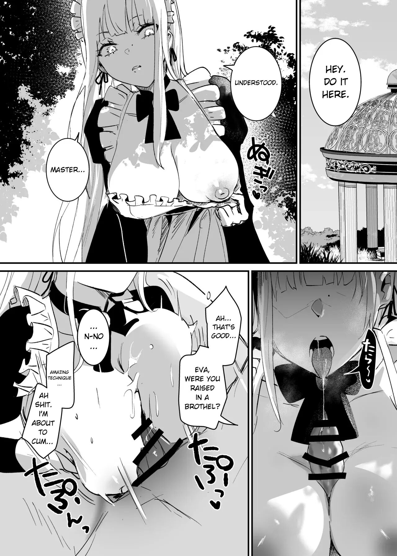 The Undercover Investigation Has Failed Chapter 1 Page 26