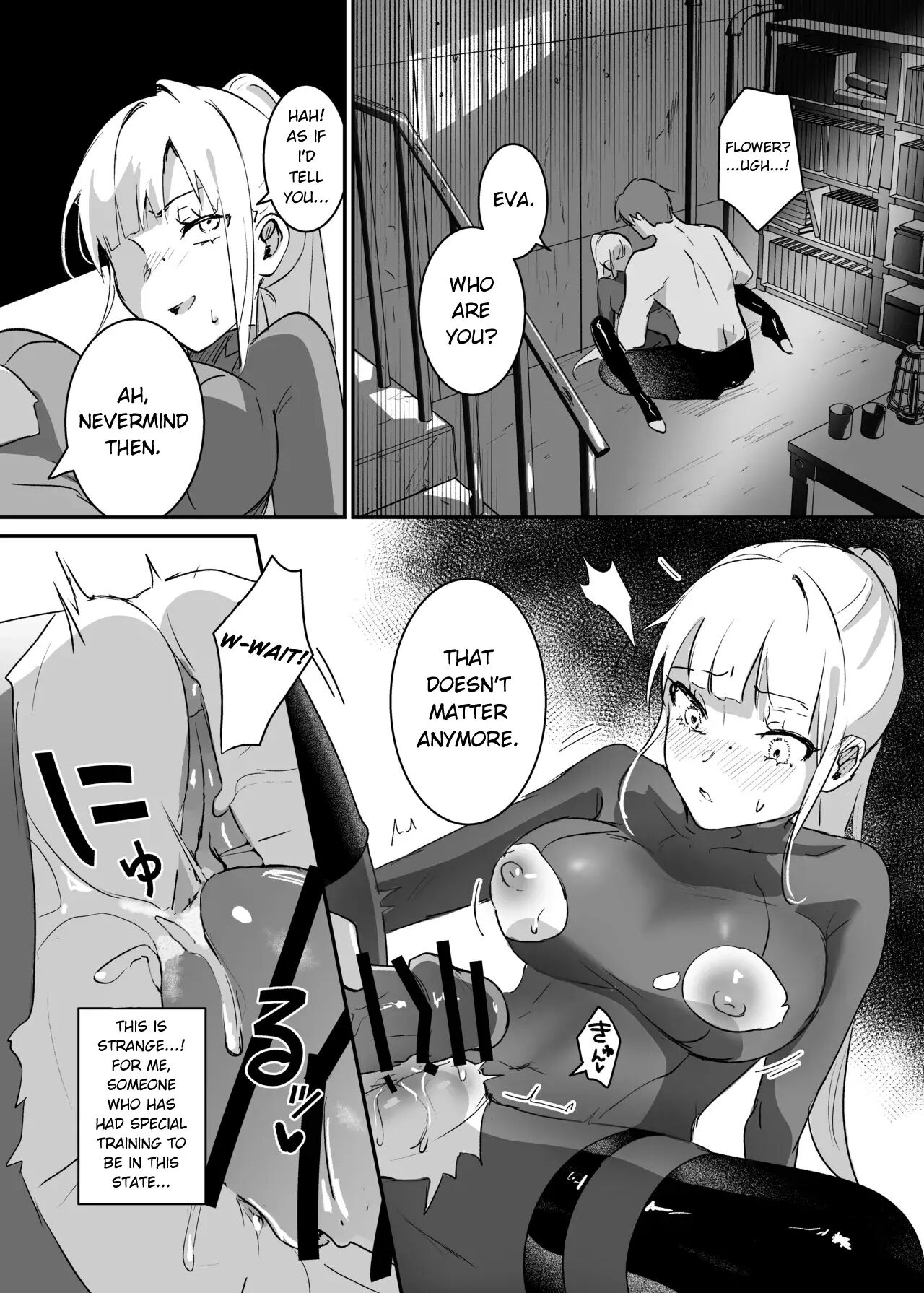 The Undercover Investigation Has Failed Chapter 1 Page 34