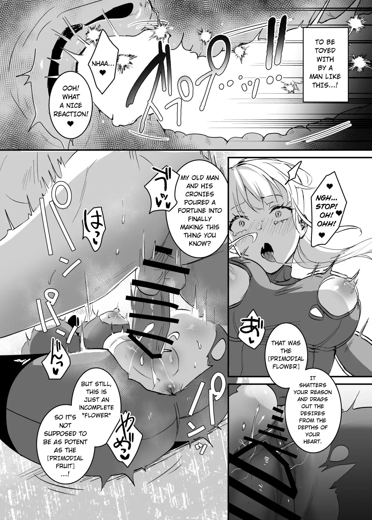 The Undercover Investigation Has Failed Chapter 1 Page 35