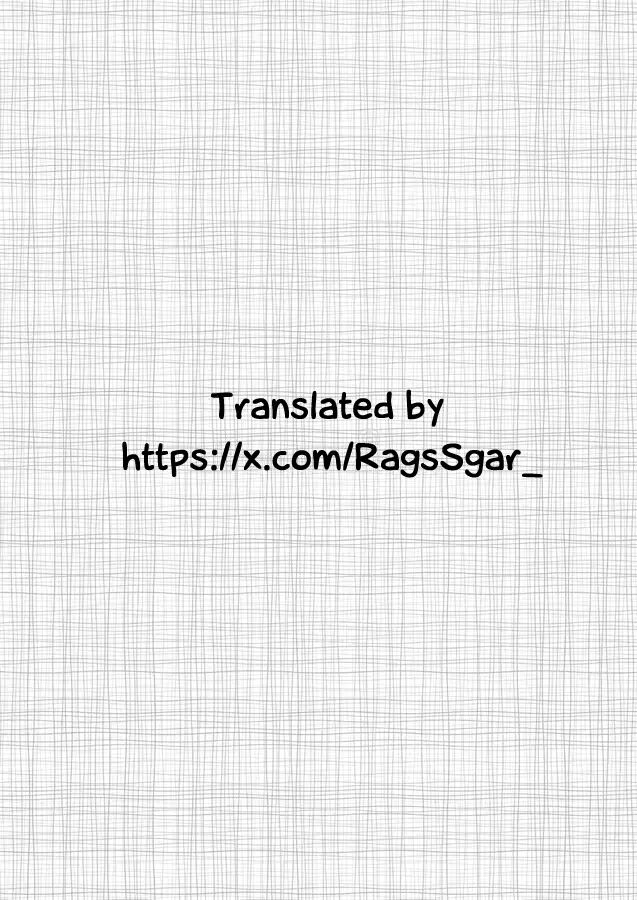 The Undercover Investigation Has Failed Chapter 1 Page 46