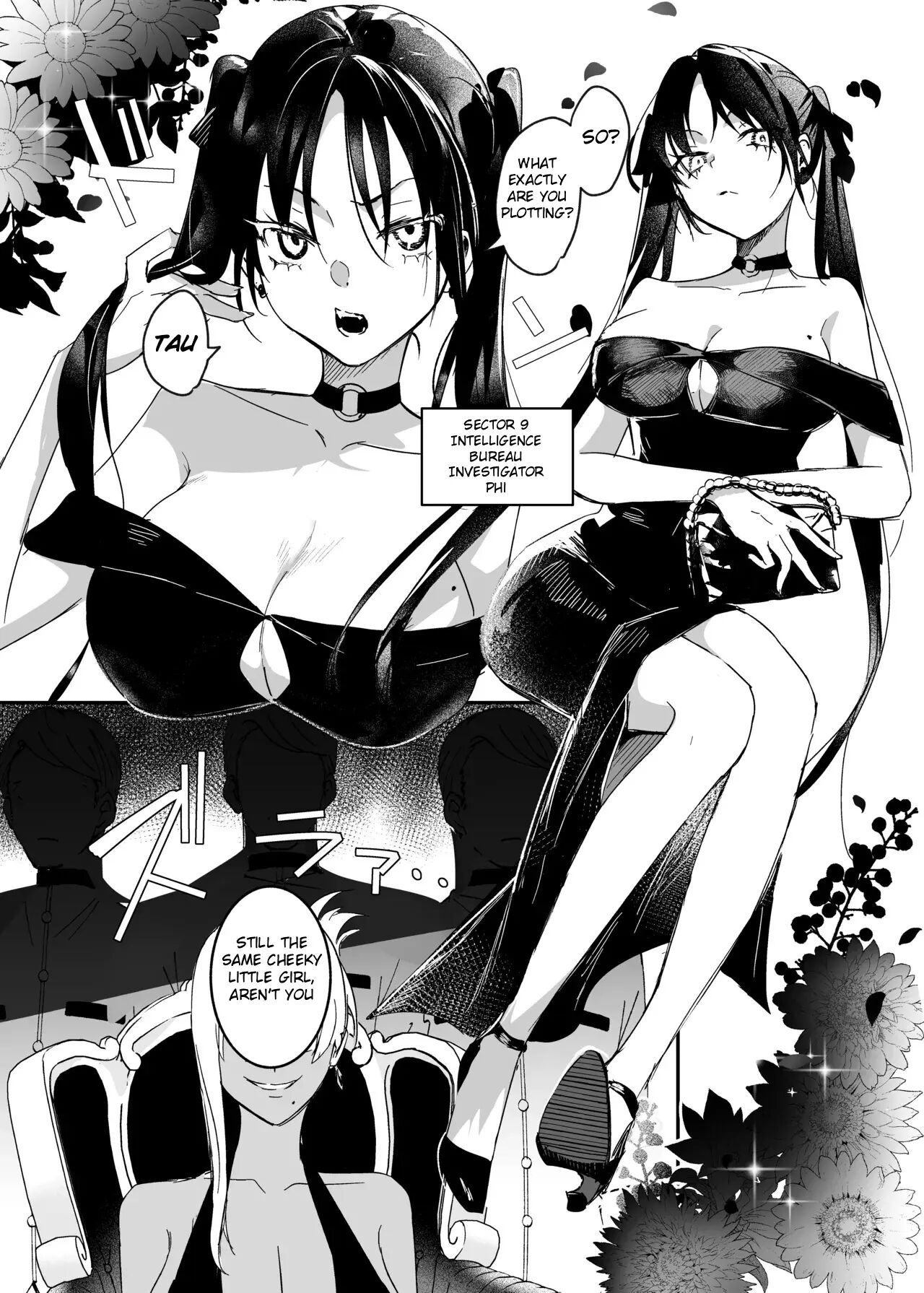 The Undercover Investigation Has Failed Chapter 2 Page 14