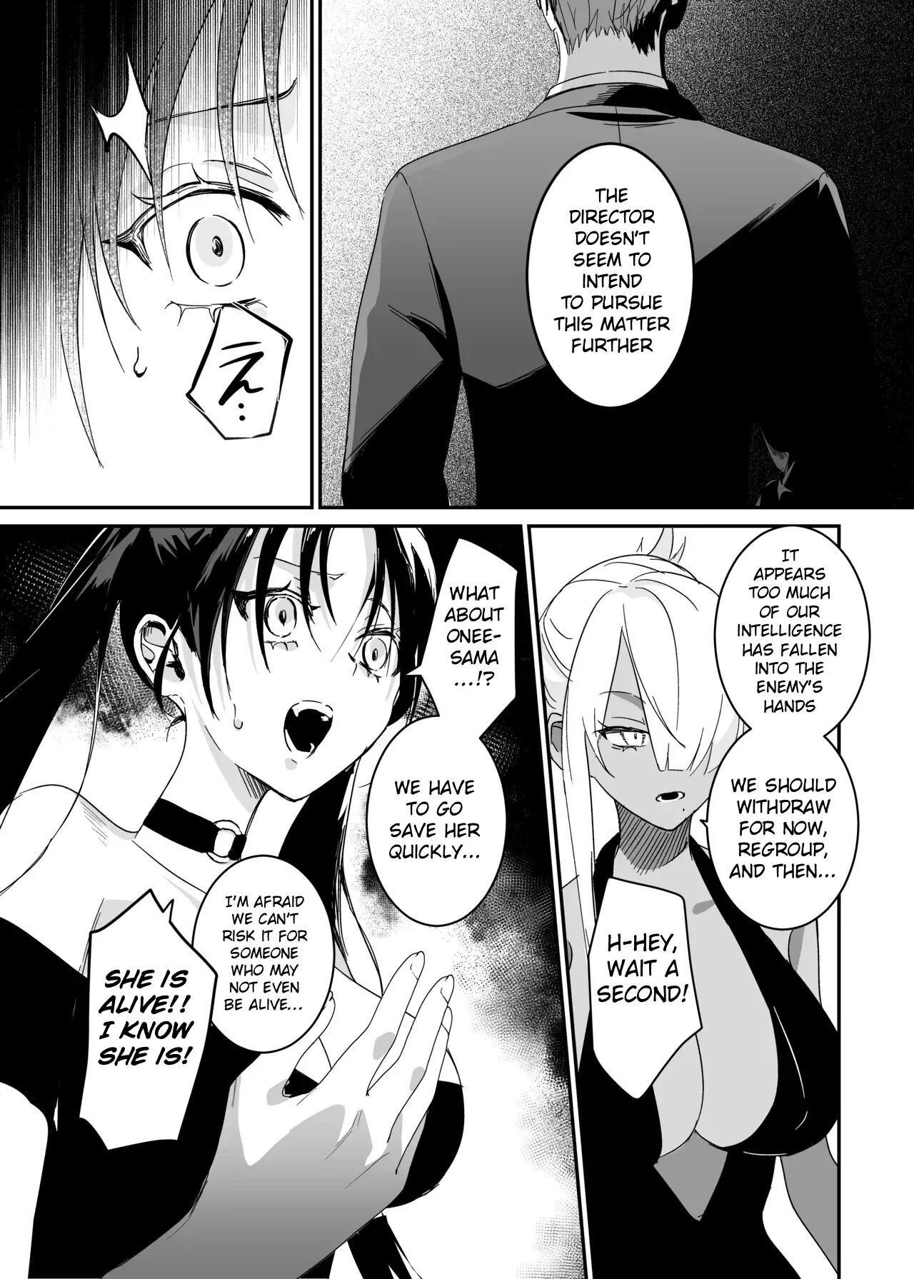 The Undercover Investigation Has Failed Chapter 2 Page 17