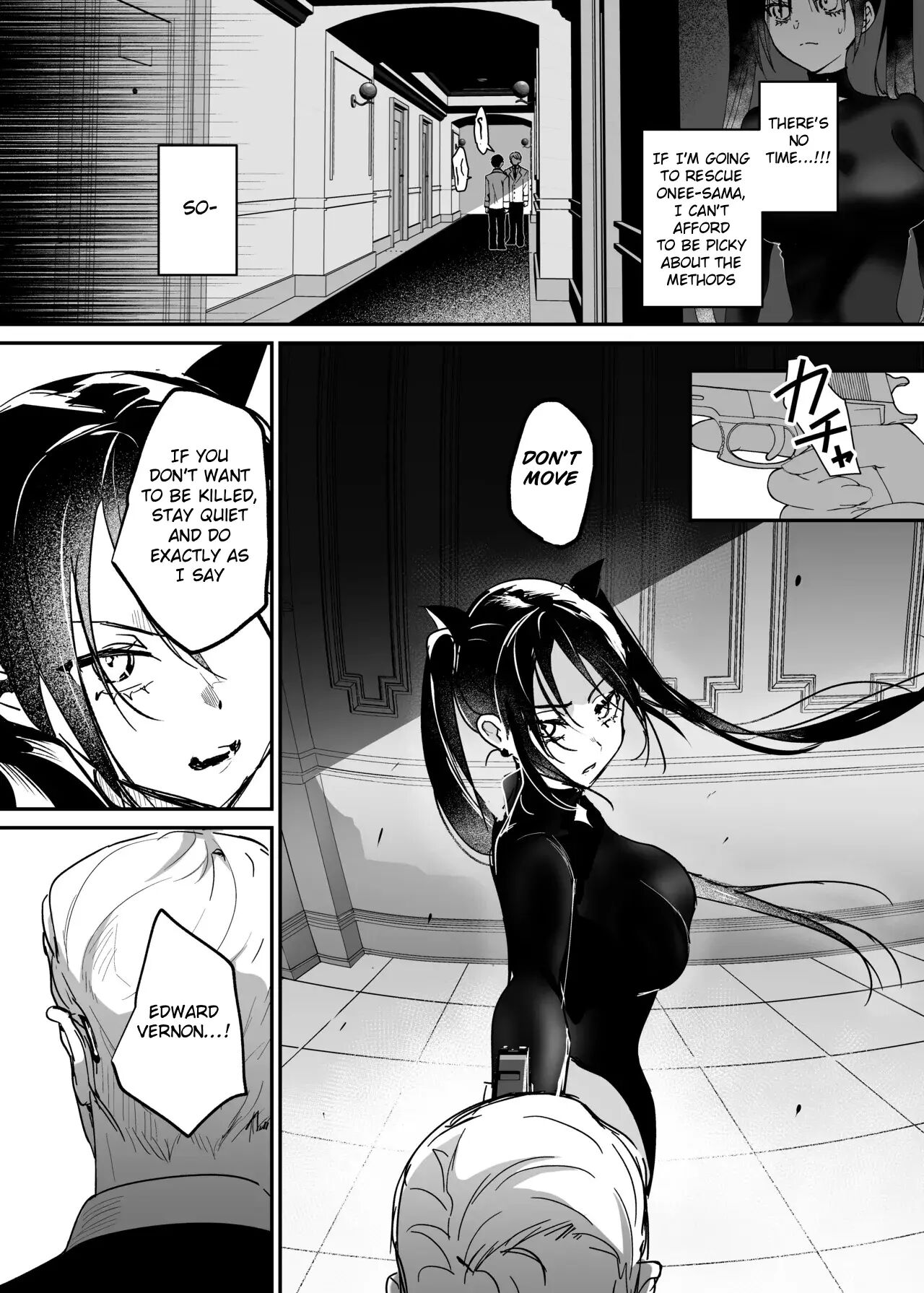 The Undercover Investigation Has Failed Chapter 2 Page 24