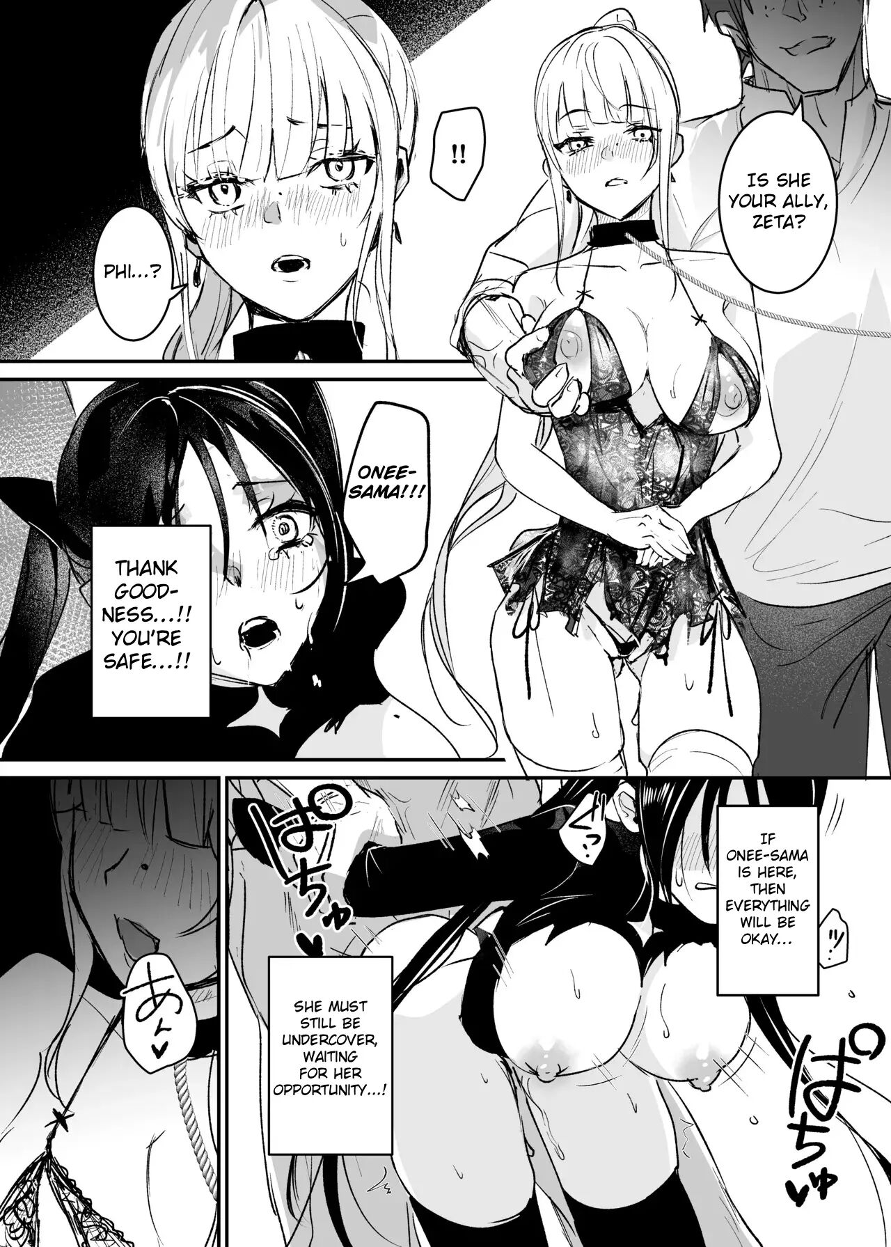 The Undercover Investigation Has Failed Chapter 2 Page 34